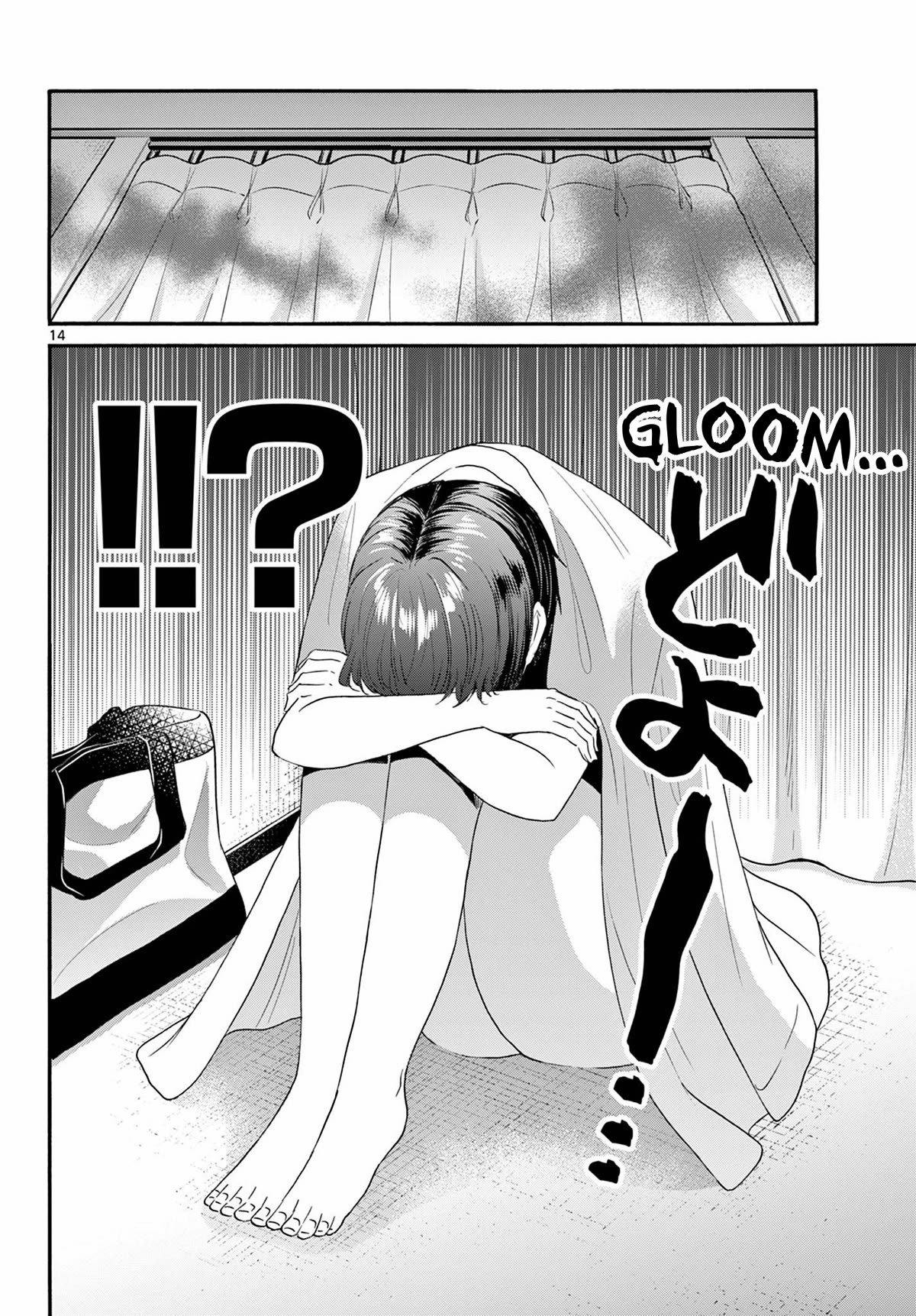 Mikadono Sanshimai wa Angai, Choroi chapter 89 page 14