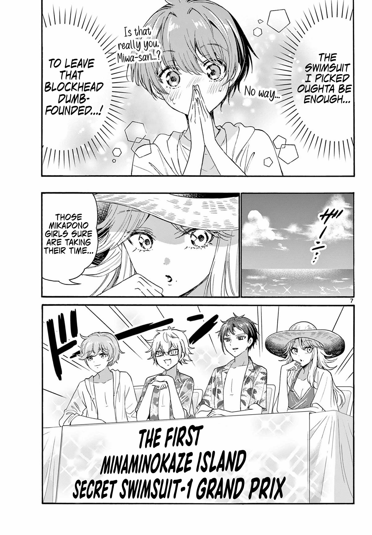 Mikadono Sanshimai wa Angai, Choroi chapter 89 page 7