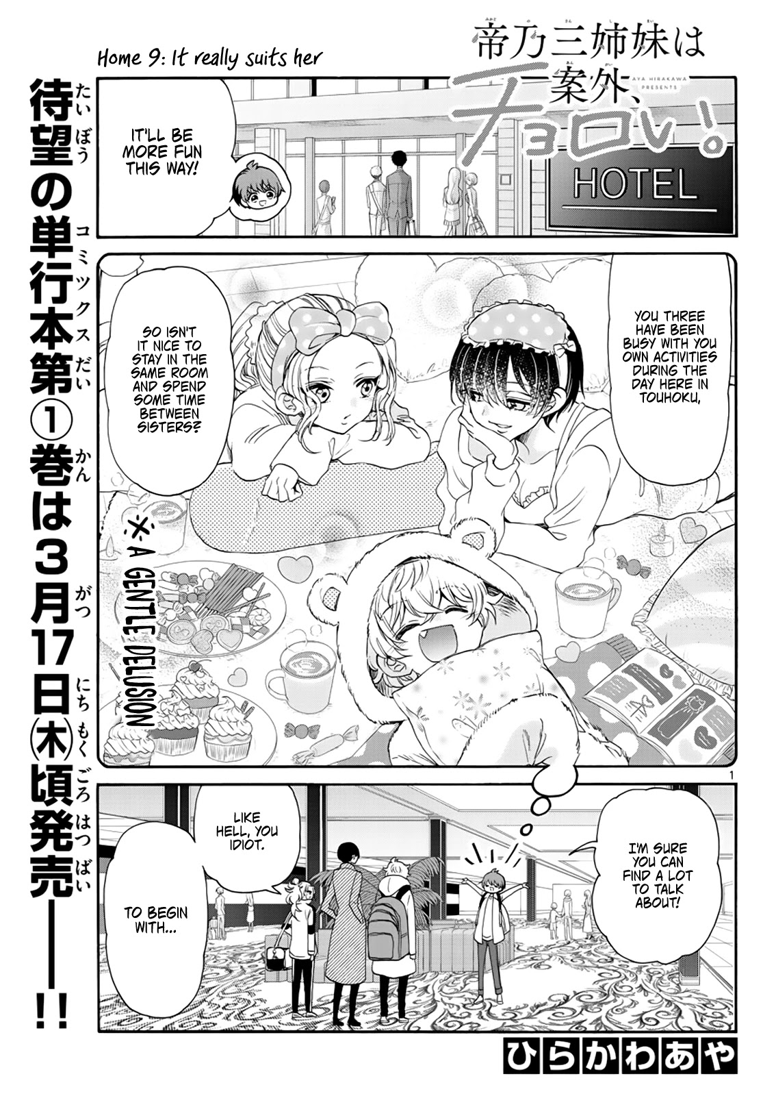 Mikadono Sanshimai wa Angai, Choroi chapter 9 page 1