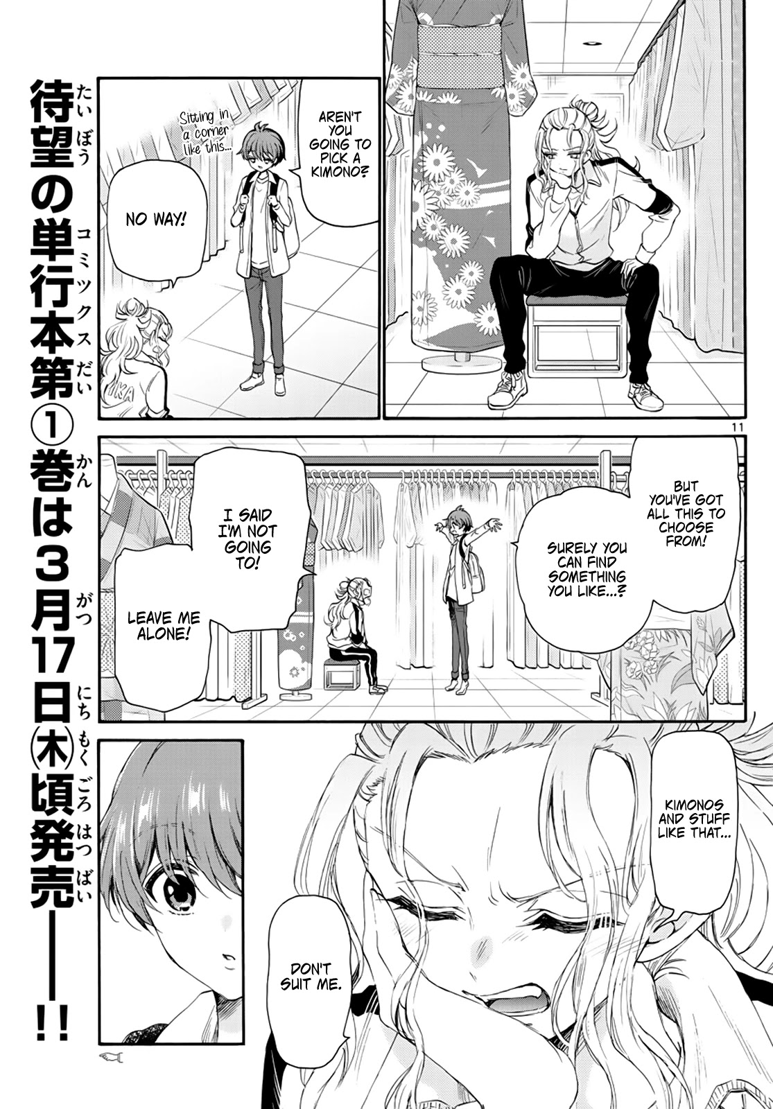 Mikadono Sanshimai wa Angai, Choroi chapter 9 page 11