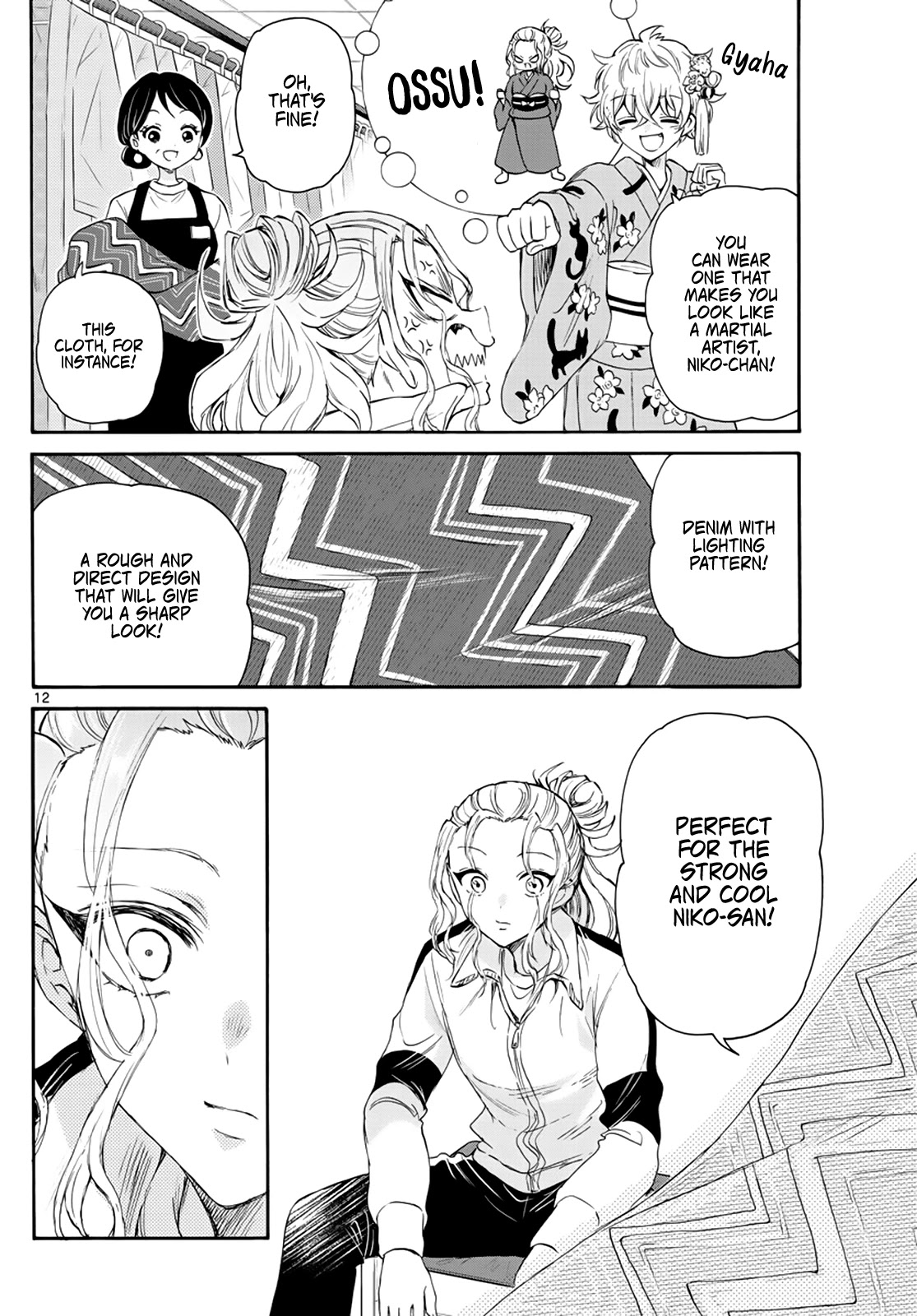 Mikadono Sanshimai wa Angai, Choroi chapter 9 page 12