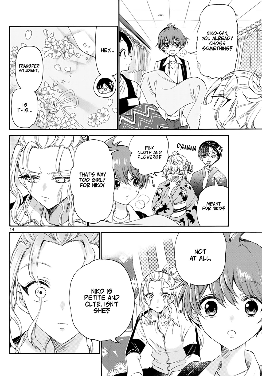 Mikadono Sanshimai wa Angai, Choroi chapter 9 page 14