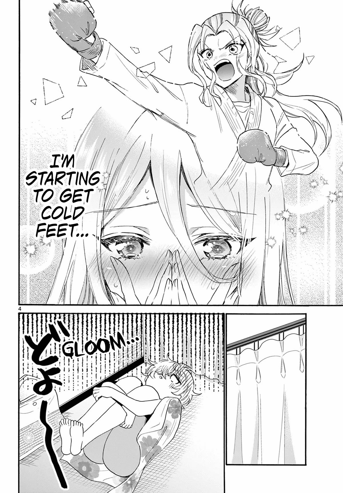 Mikadono Sanshimai wa Angai, Choroi chapter 90 page 4