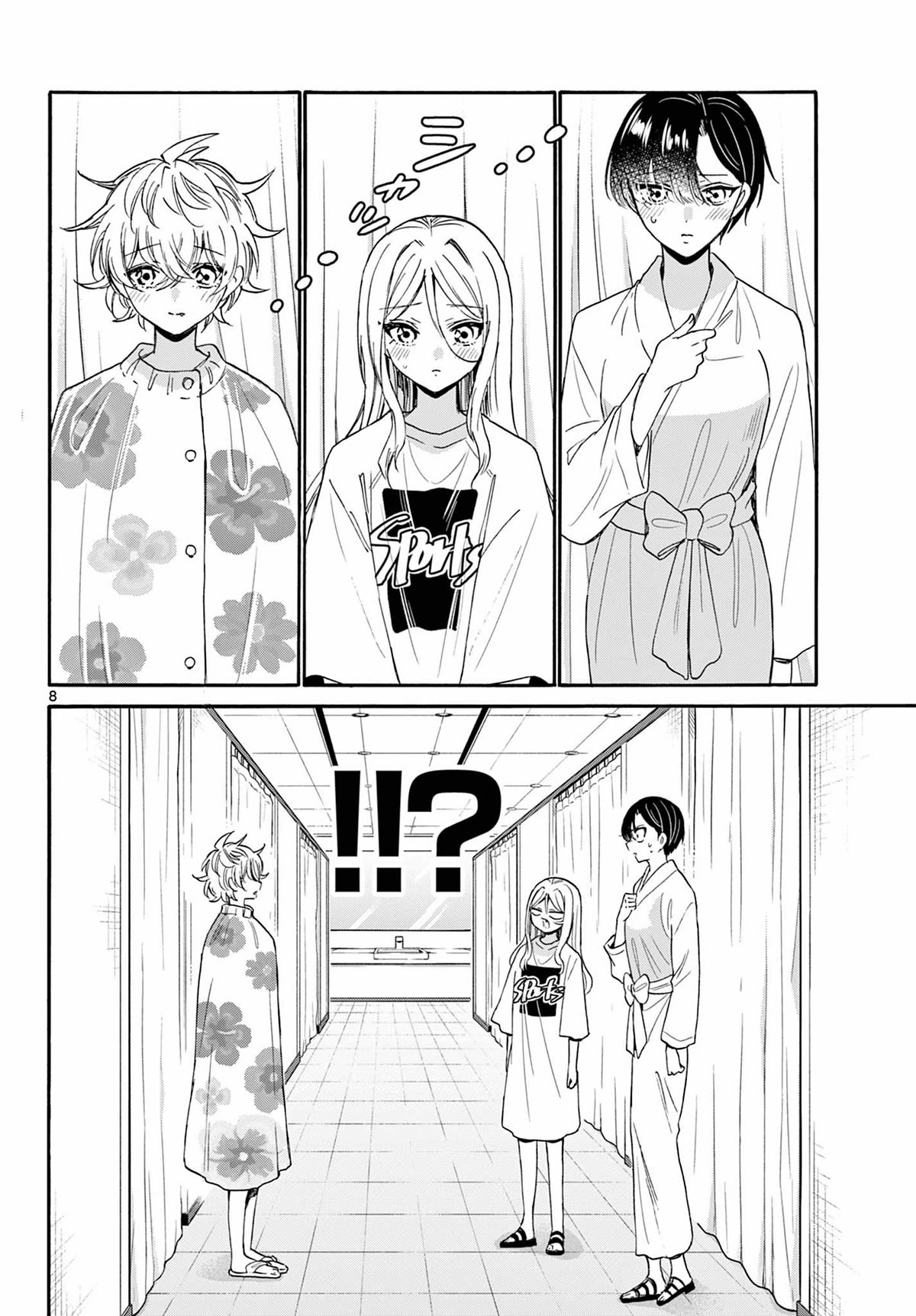 Mikadono Sanshimai wa Angai, Choroi chapter 90 page 8