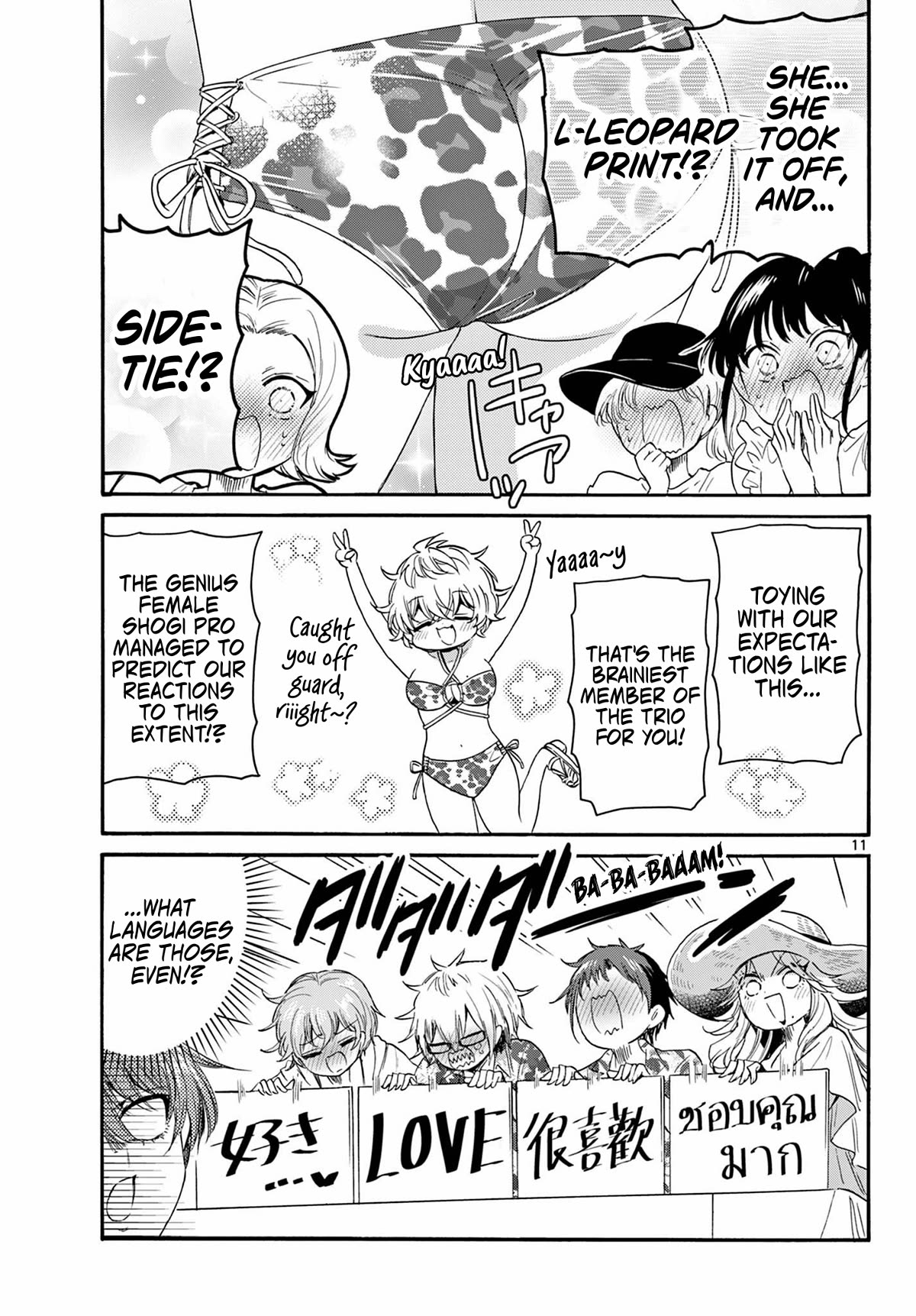 Mikadono Sanshimai wa Angai, Choroi chapter 91 page 11