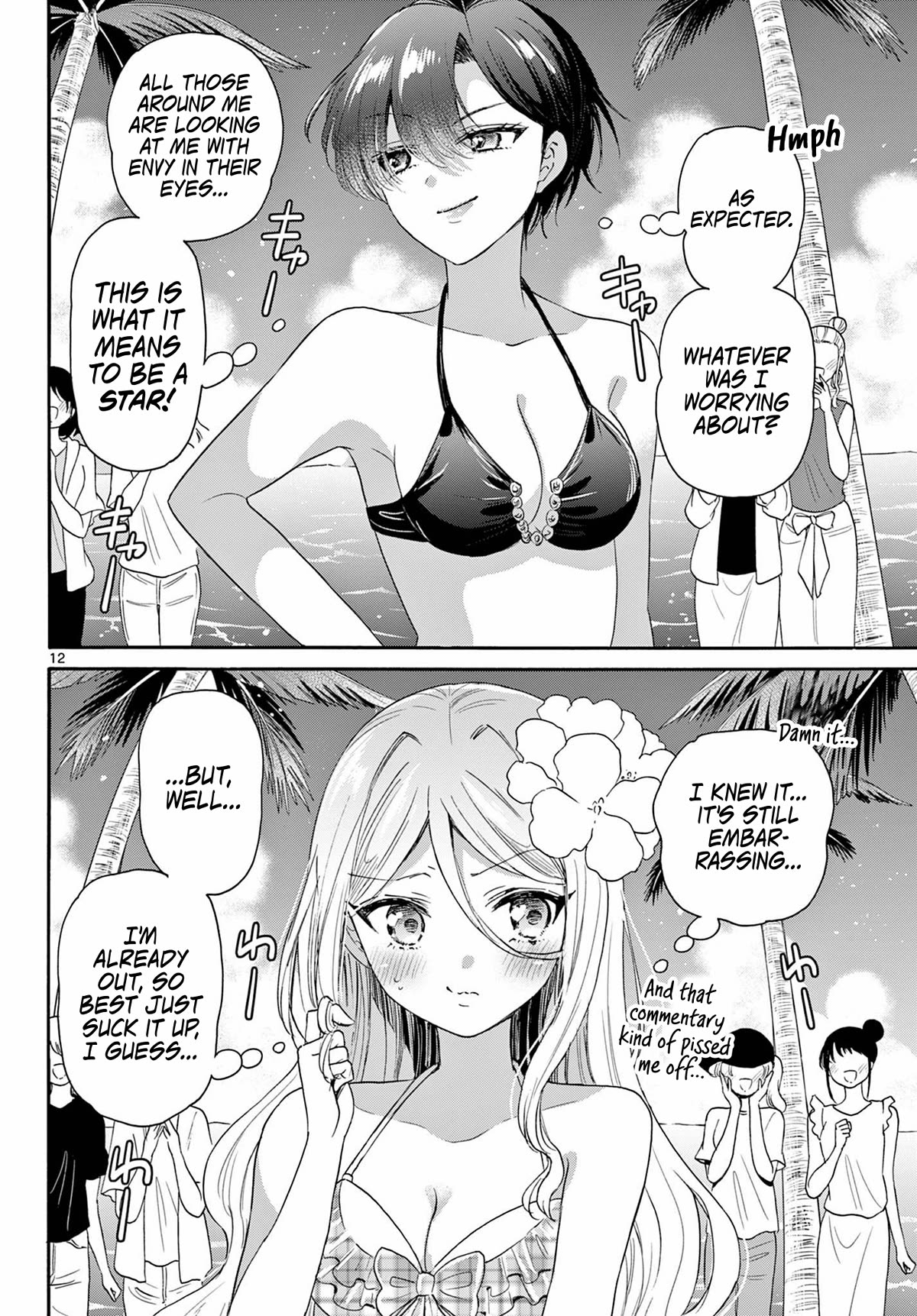 Mikadono Sanshimai wa Angai, Choroi chapter 91 page 12