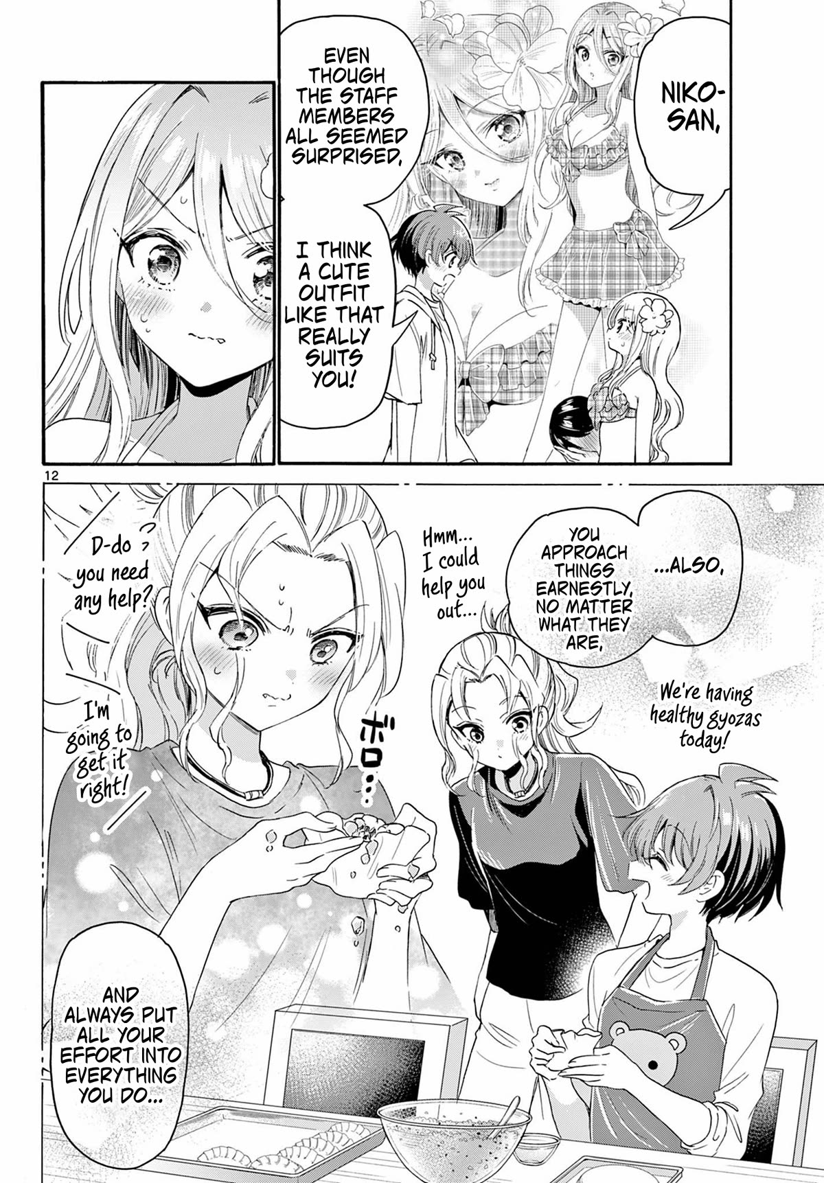 Mikadono Sanshimai wa Angai, Choroi chapter 92 page 12