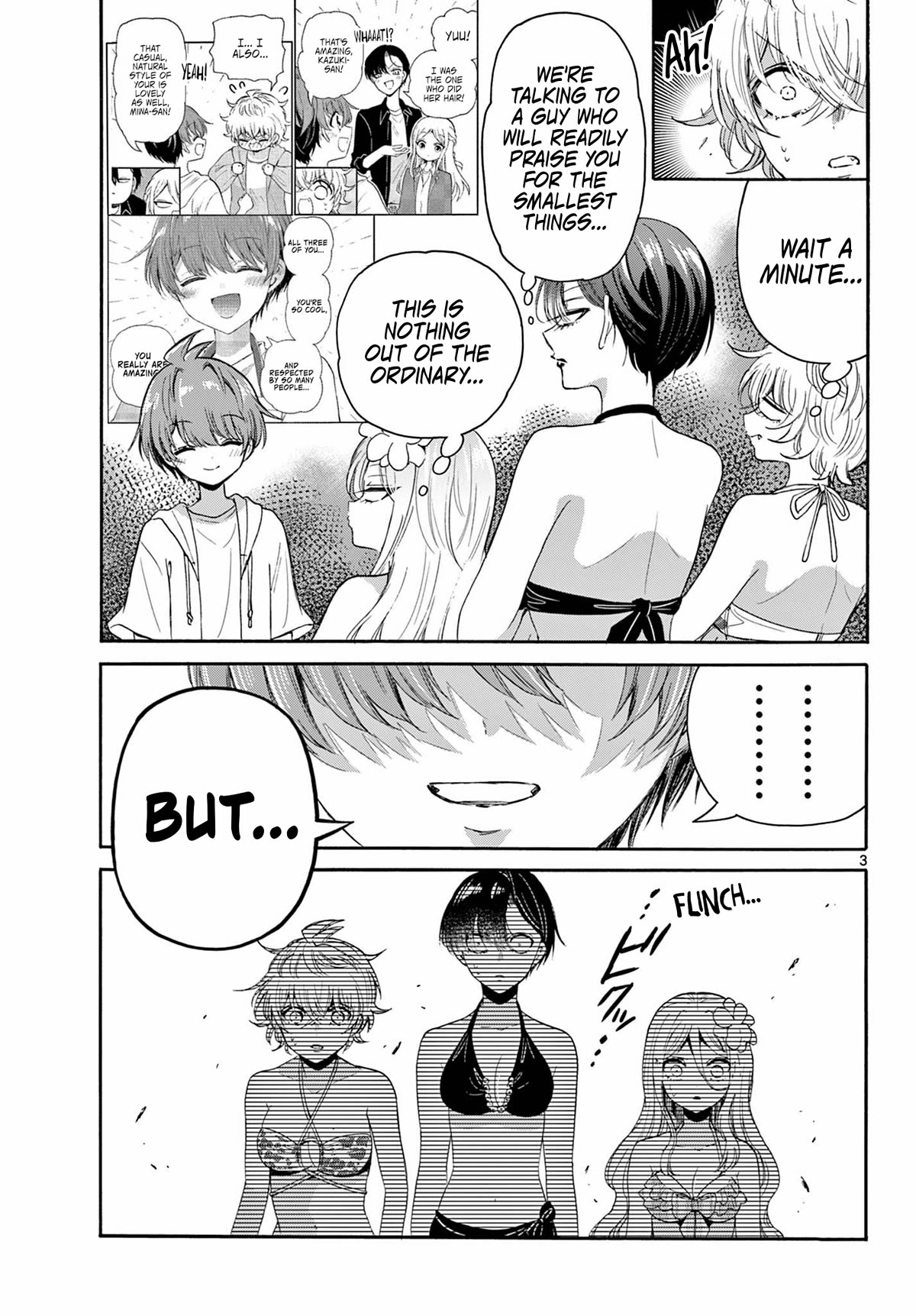 Mikadono Sanshimai wa Angai, Choroi chapter 92 page 3