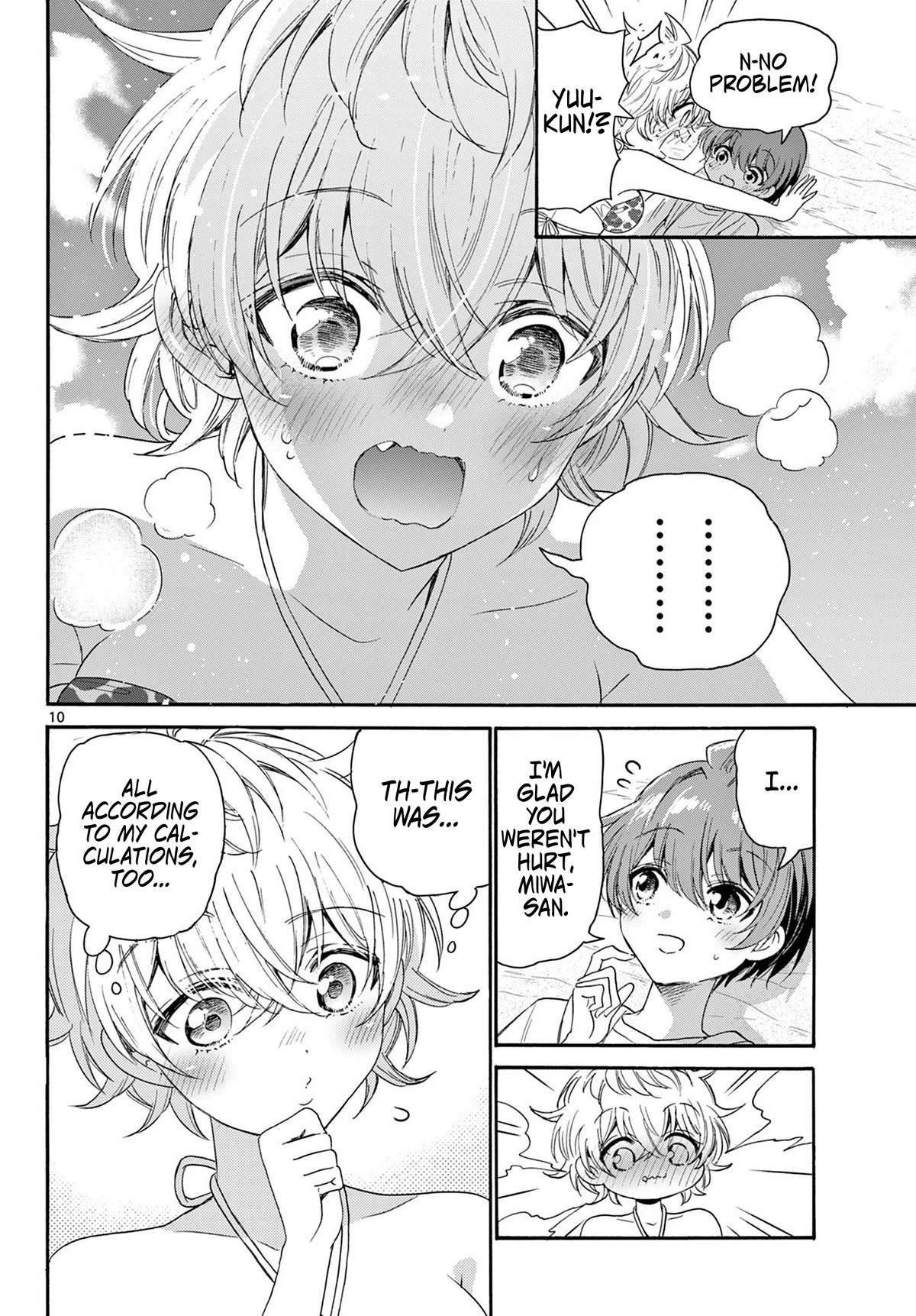 Mikadono Sanshimai wa Angai, Choroi chapter 93 page 10