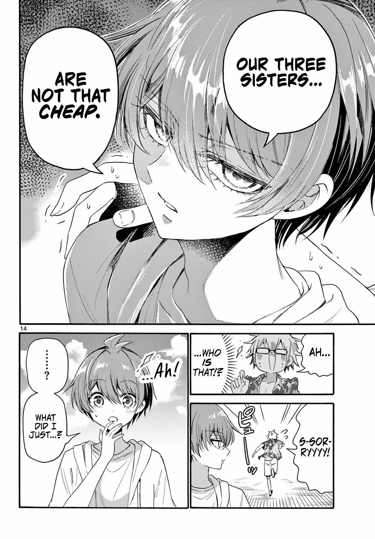 Mikadono Sanshimai wa Angai, Choroi chapter 93 page 14