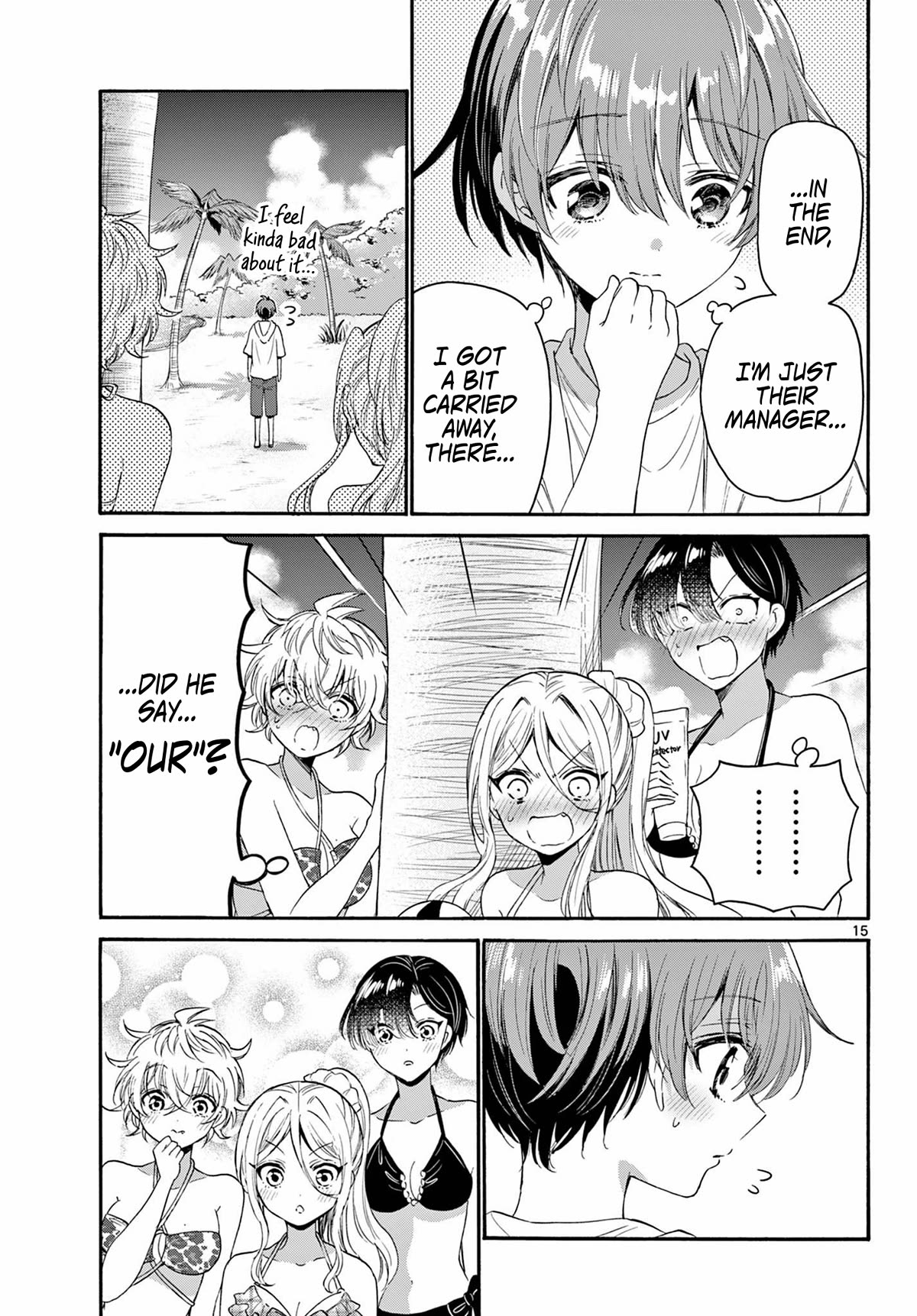 Mikadono Sanshimai wa Angai, Choroi chapter 93 page 15