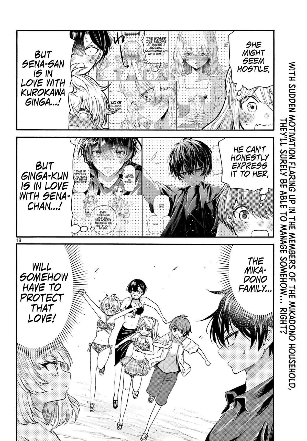 Mikadono Sanshimai wa Angai, Choroi chapter 93 page 18