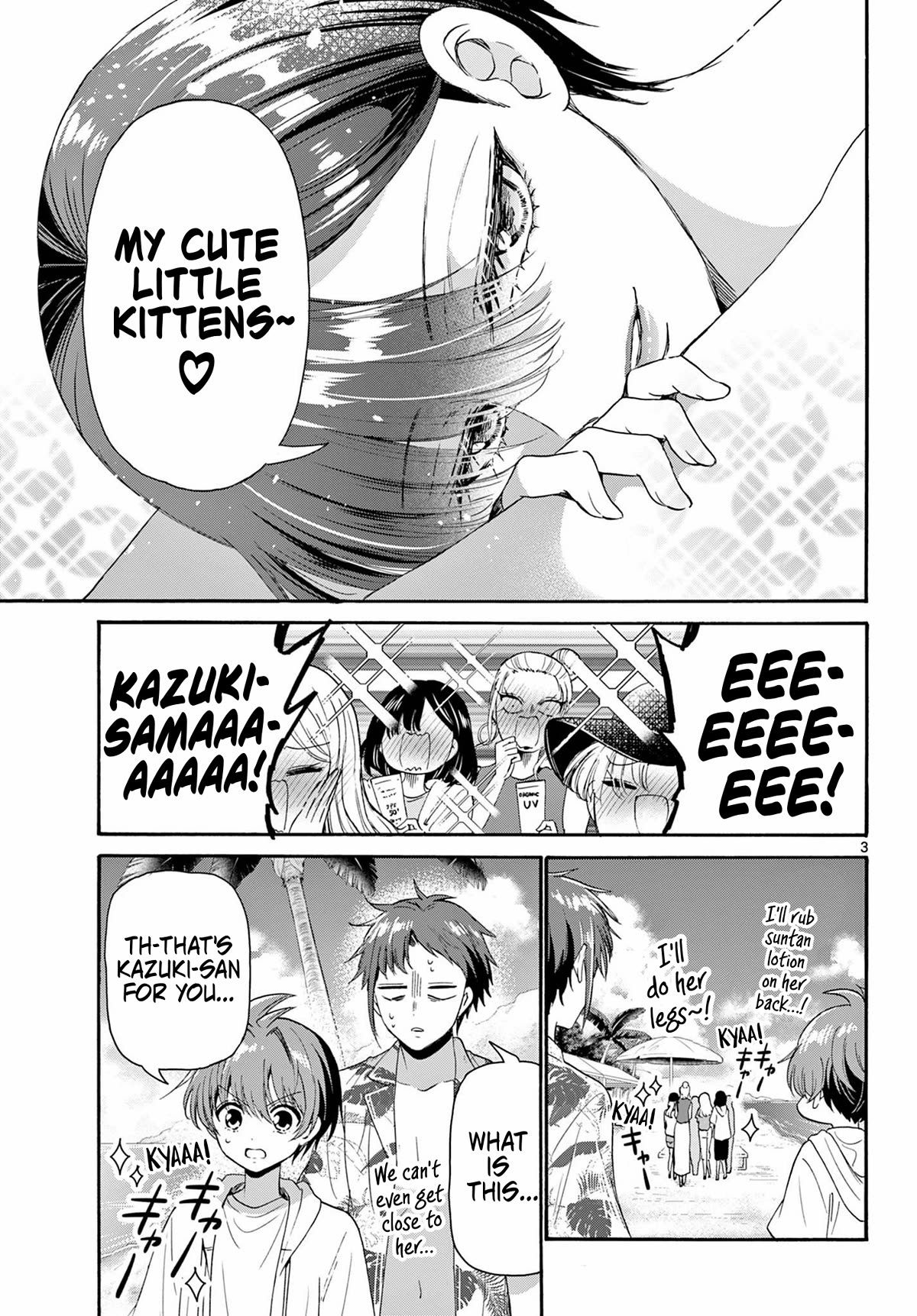 Mikadono Sanshimai wa Angai, Choroi chapter 93 page 3