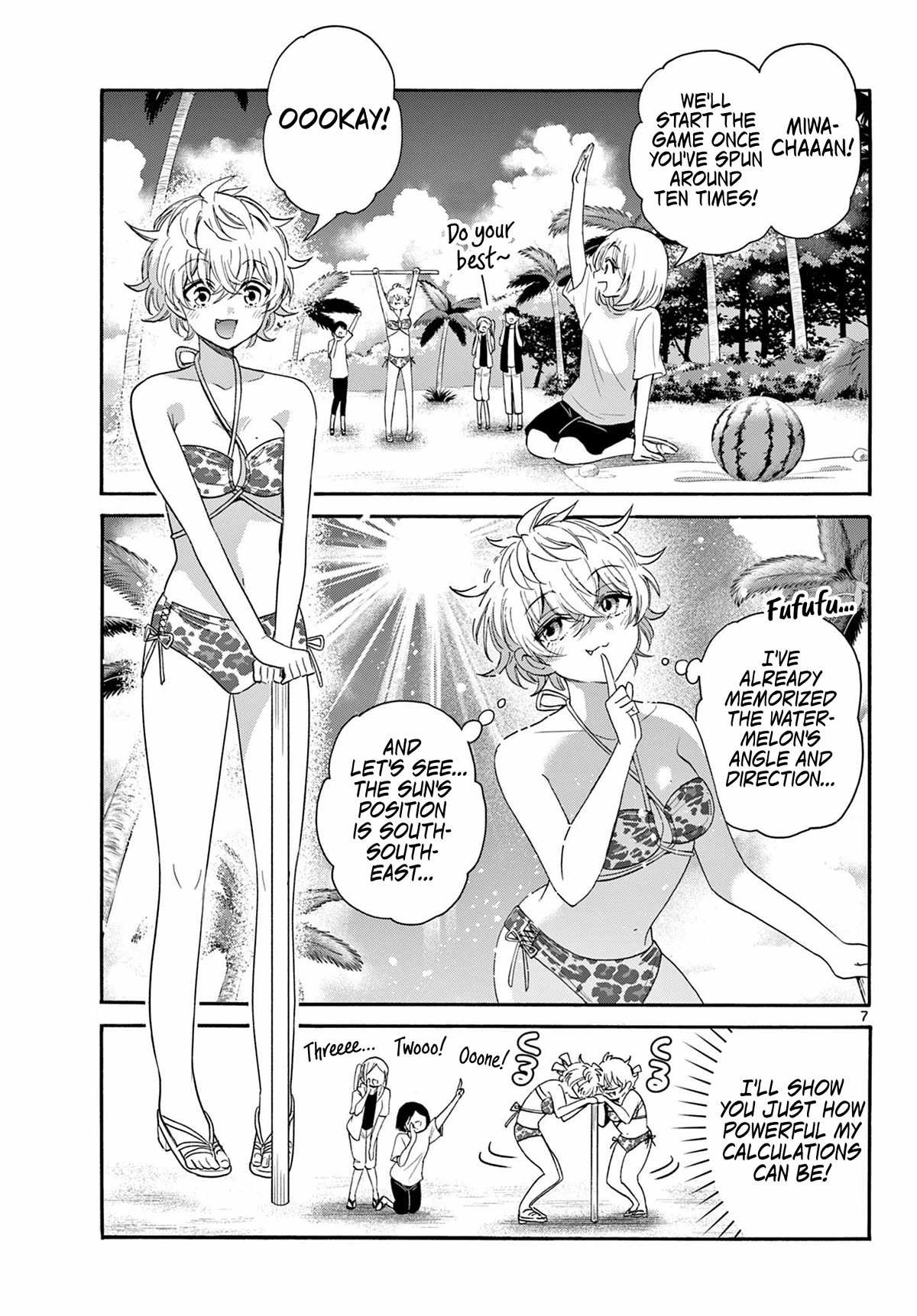 Mikadono Sanshimai wa Angai, Choroi chapter 93 page 7