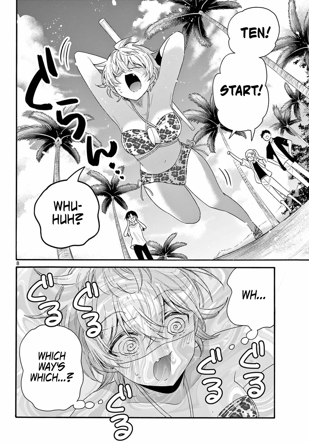 Mikadono Sanshimai wa Angai, Choroi chapter 93 page 8