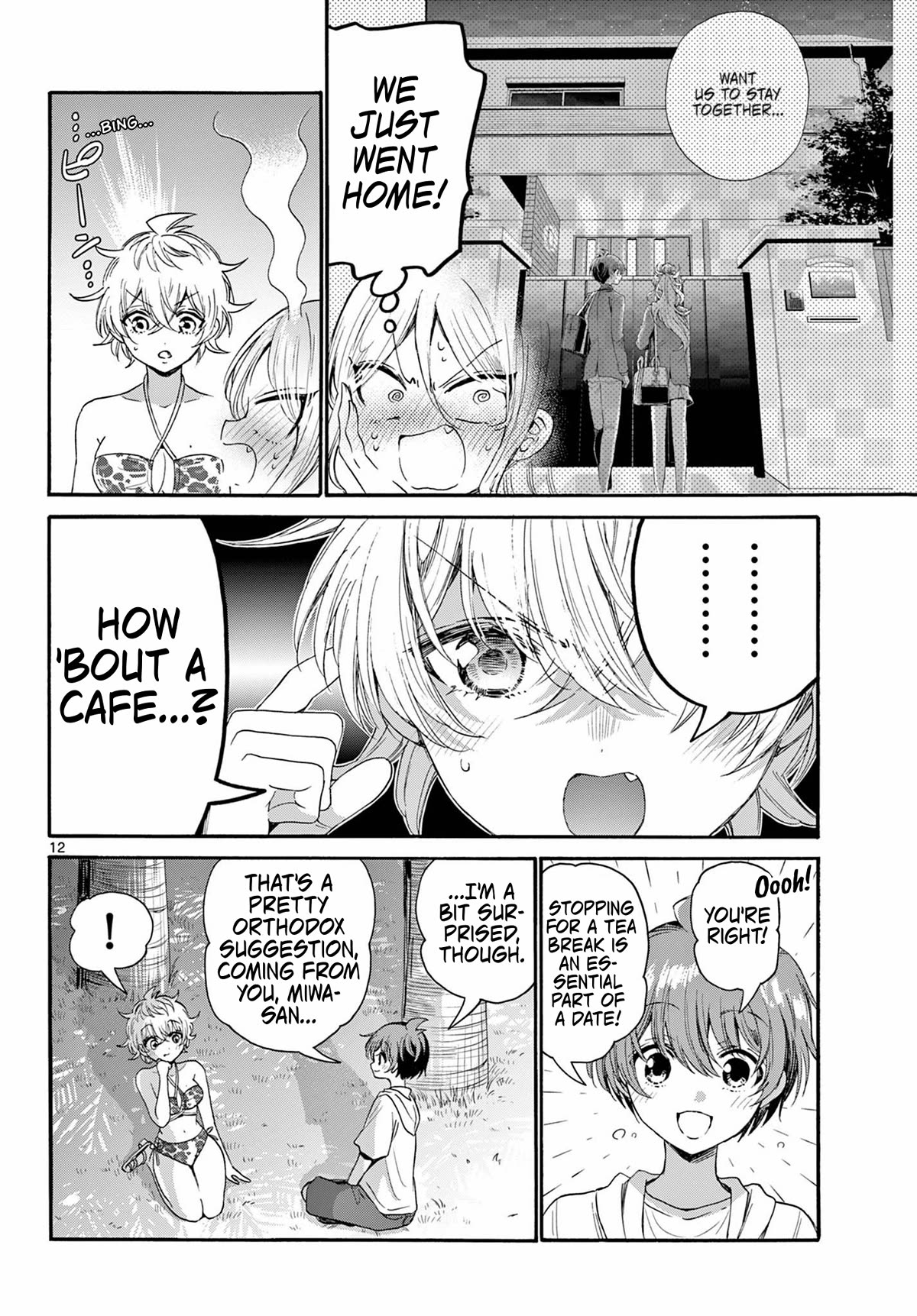 Mikadono Sanshimai wa Angai, Choroi chapter 94 page 12