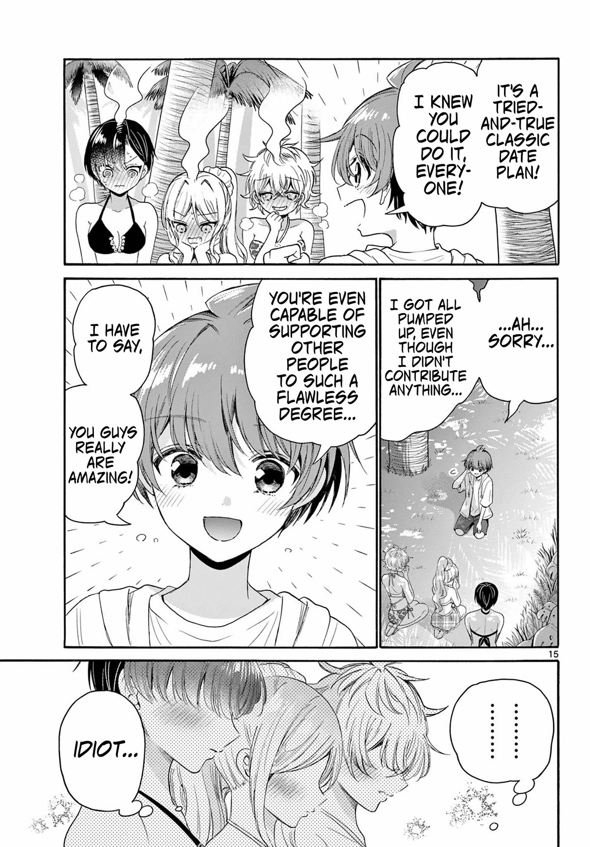 Mikadono Sanshimai wa Angai, Choroi chapter 94 page 15