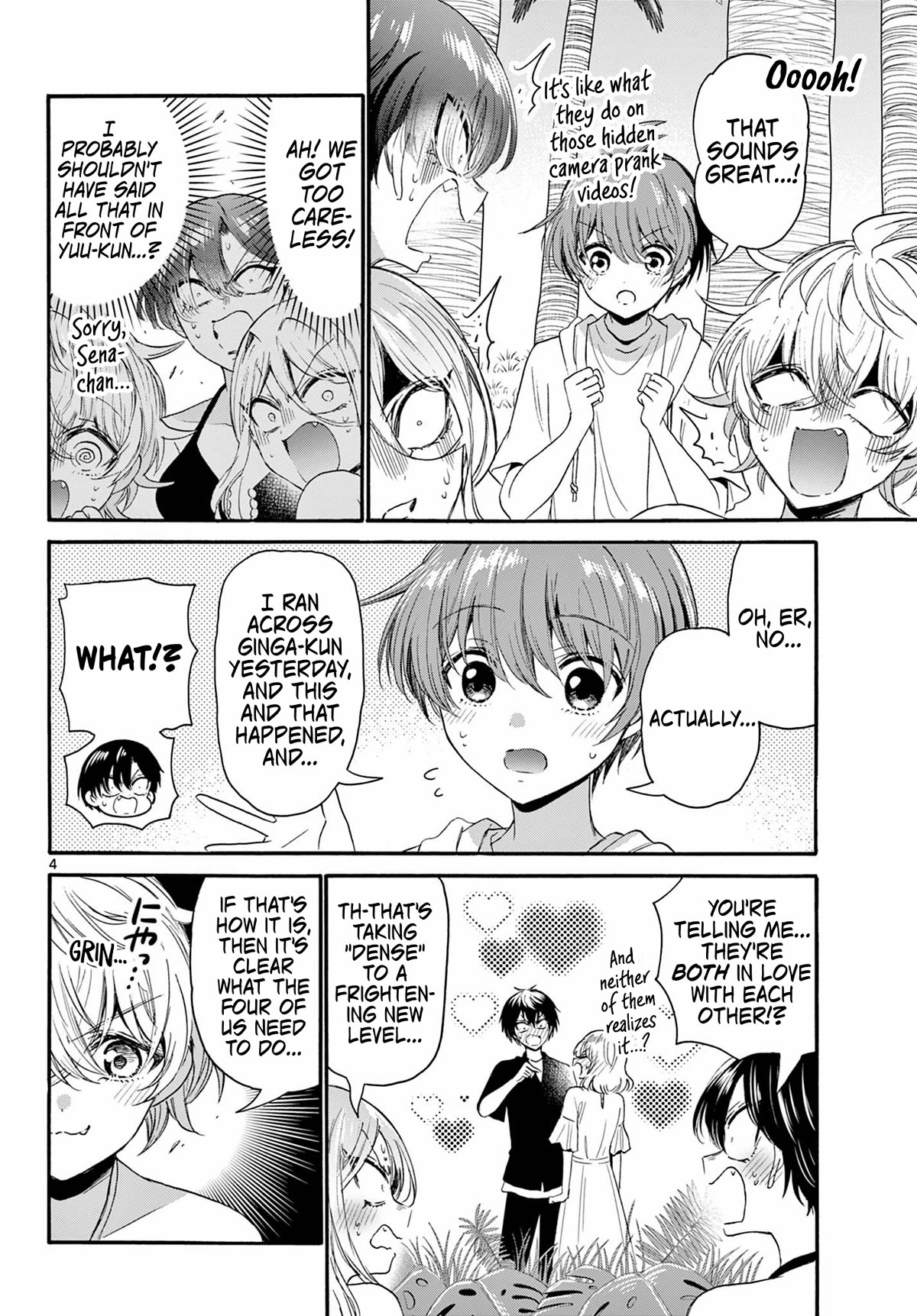 Mikadono Sanshimai wa Angai, Choroi chapter 94 page 4