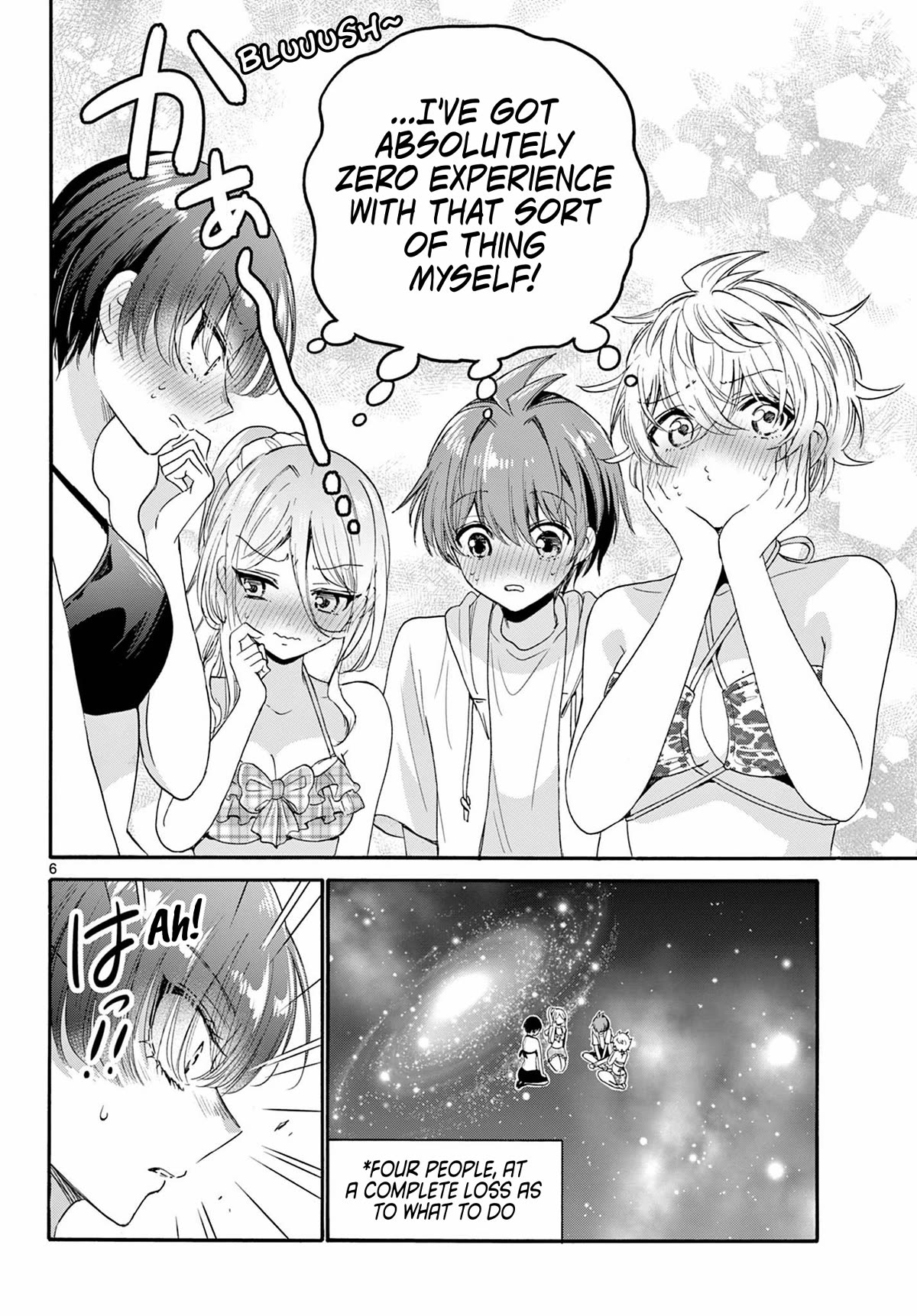 Mikadono Sanshimai wa Angai, Choroi chapter 94 page 6