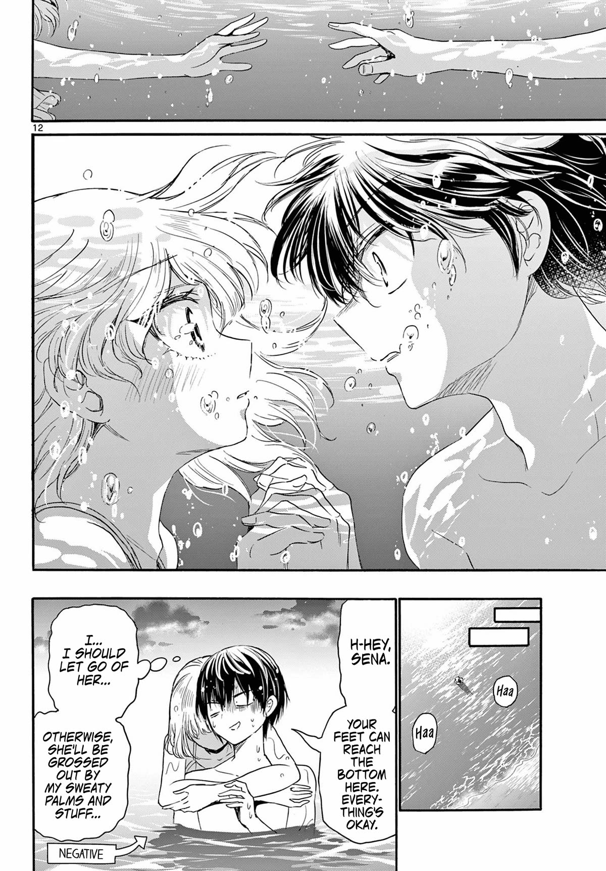 Mikadono Sanshimai wa Angai, Choroi chapter 95 page 11