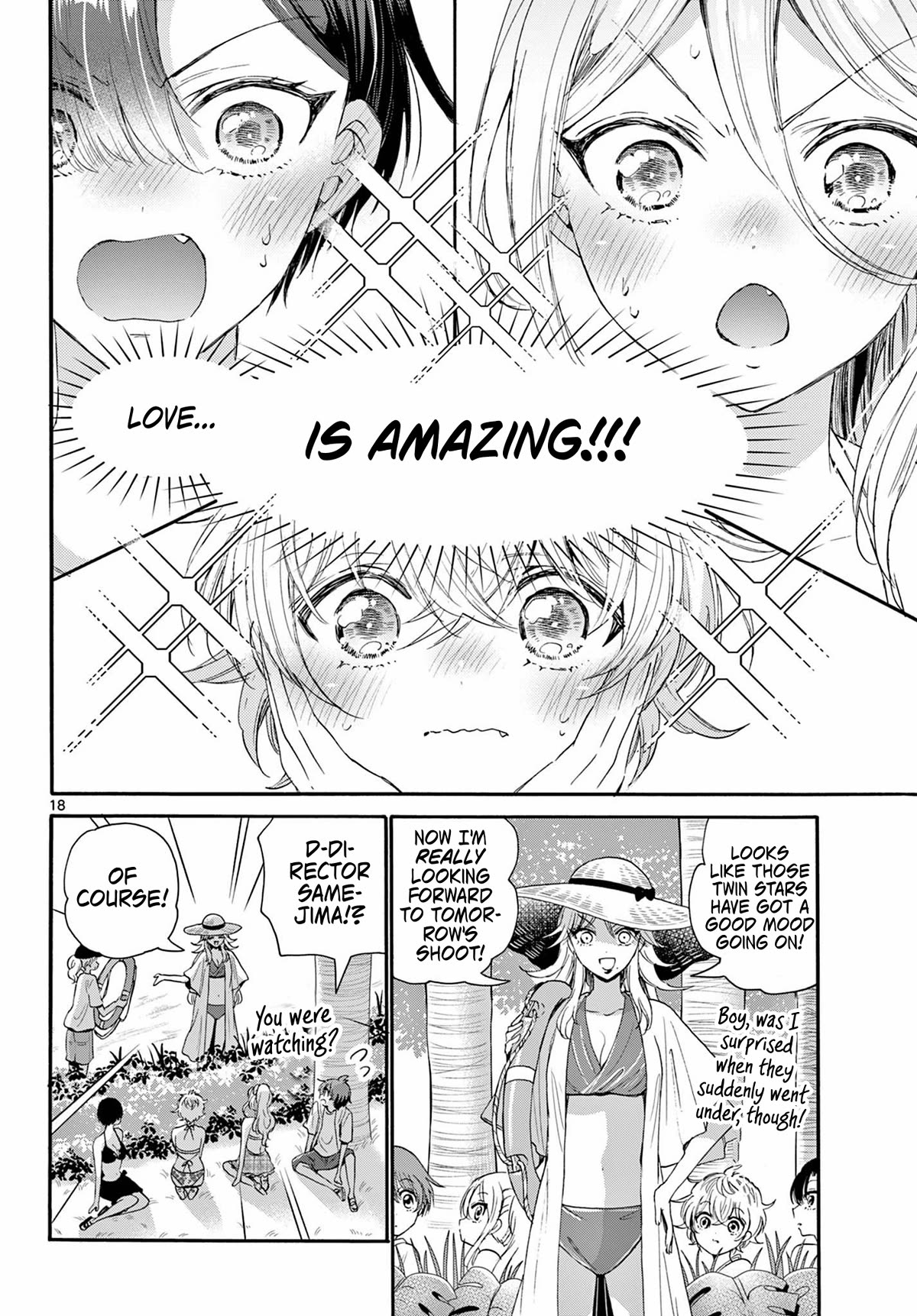 Mikadono Sanshimai wa Angai, Choroi chapter 95 page 17