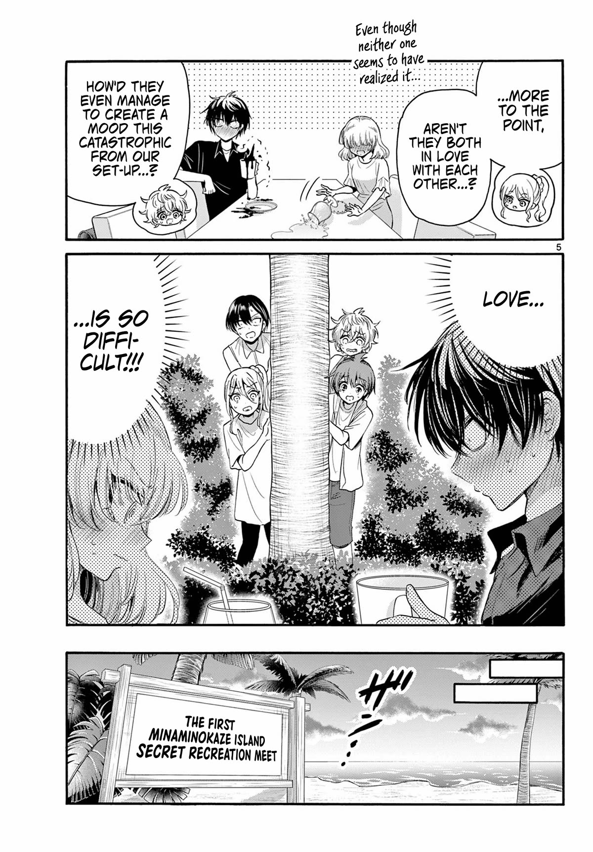 Mikadono Sanshimai wa Angai, Choroi chapter 95 page 5