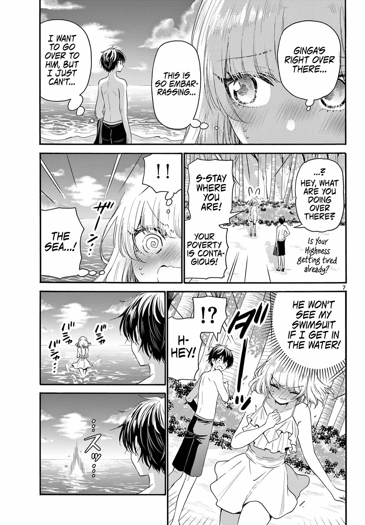 Mikadono Sanshimai wa Angai, Choroi chapter 95 page 7