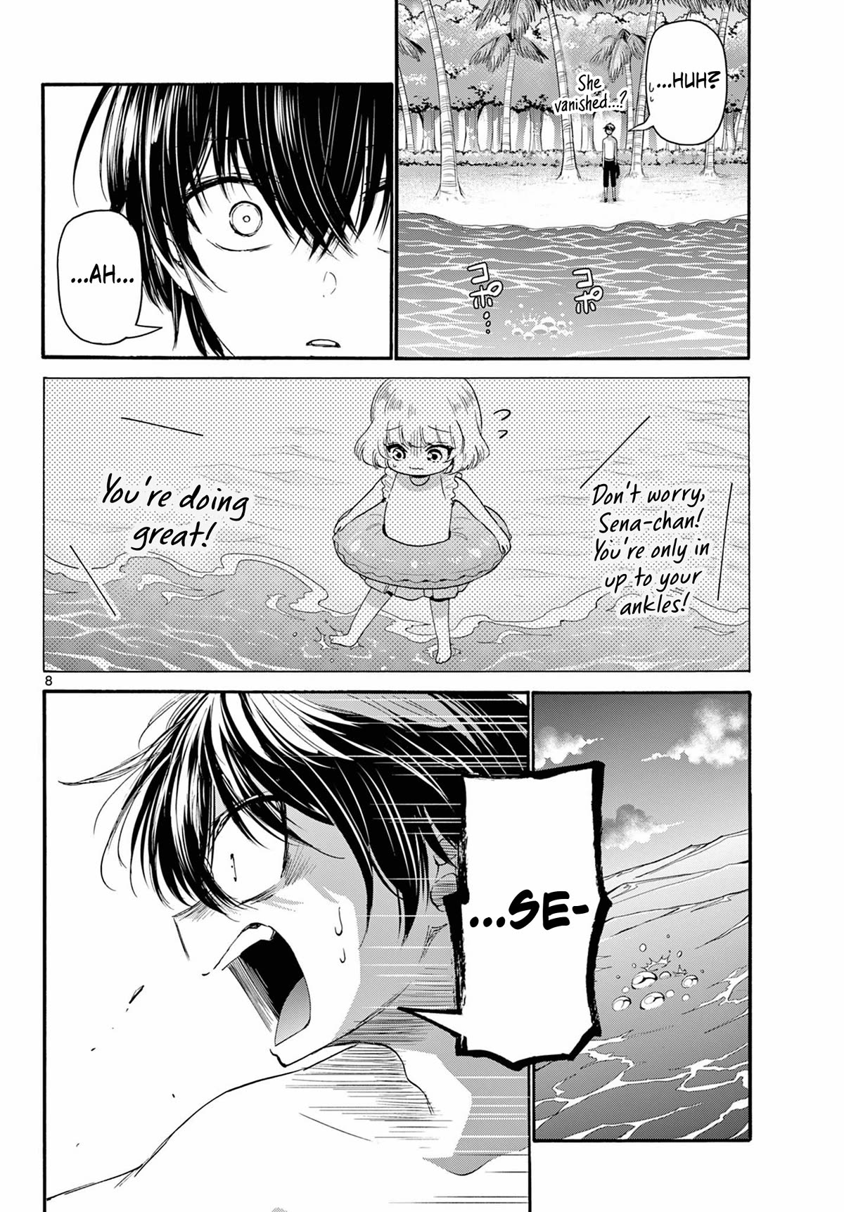 Mikadono Sanshimai wa Angai, Choroi chapter 95 page 8