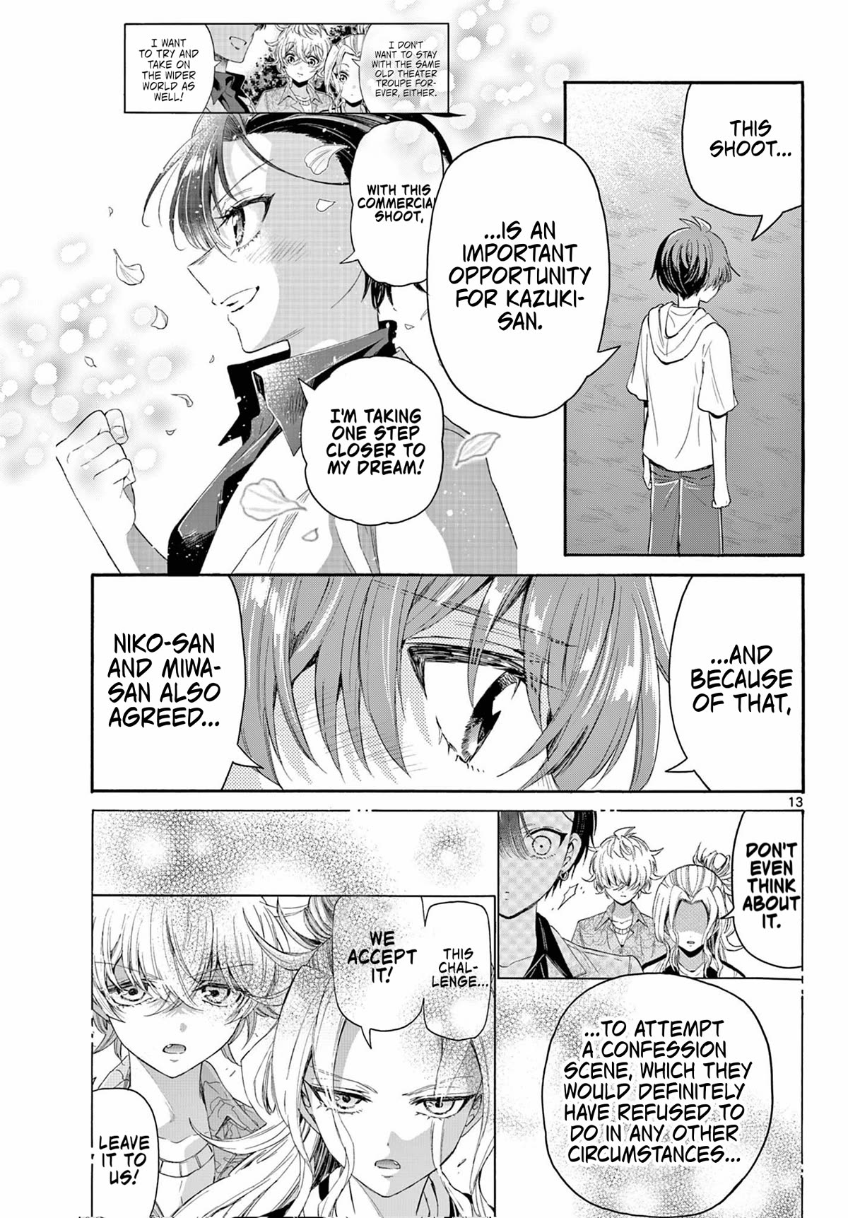 Mikadono Sanshimai wa Angai, Choroi chapter 97 page 13