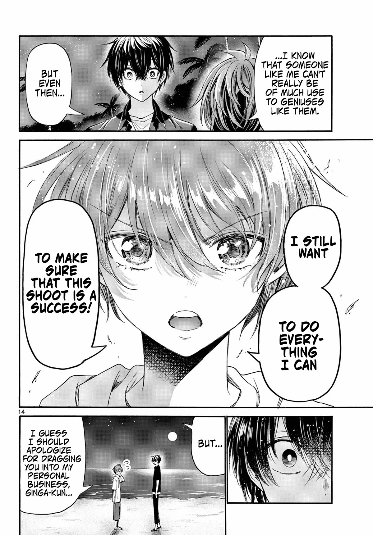 Mikadono Sanshimai wa Angai, Choroi chapter 97 page 14