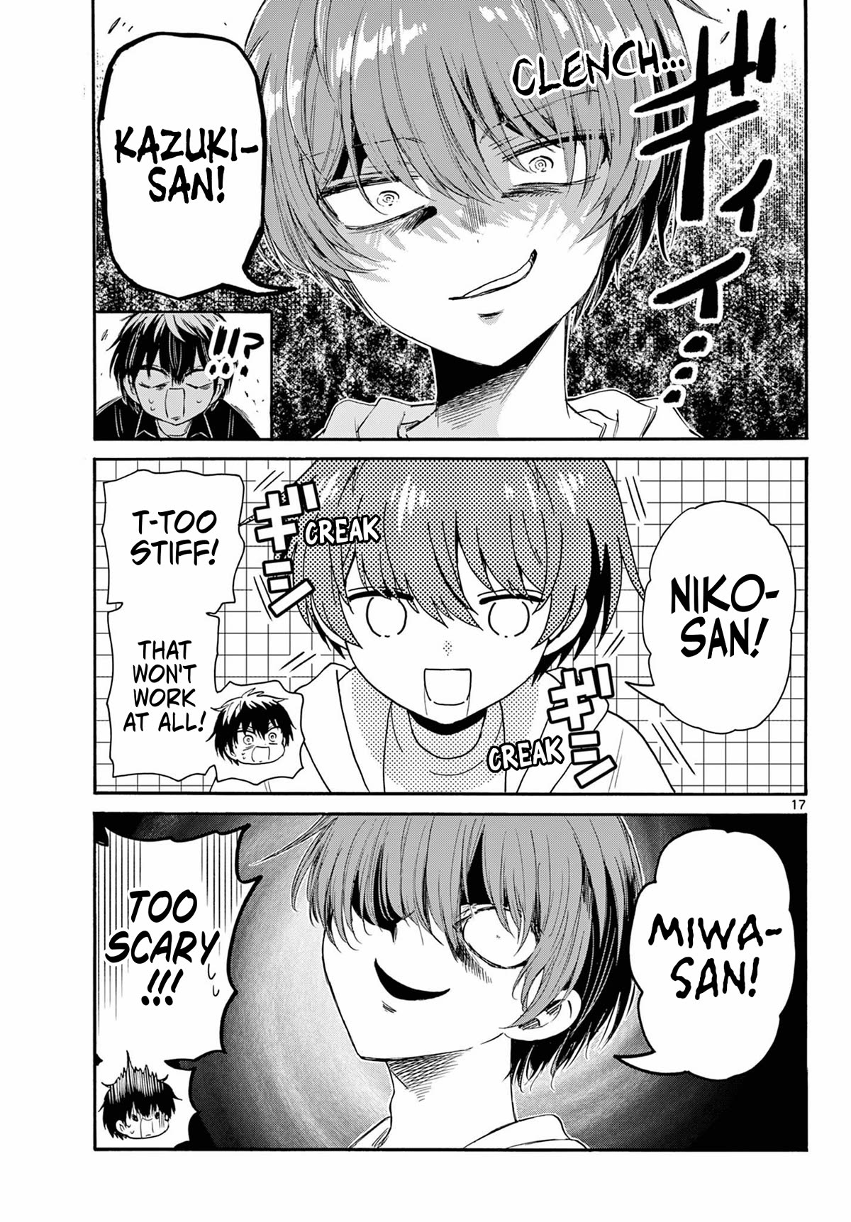 Mikadono Sanshimai wa Angai, Choroi chapter 97 page 17