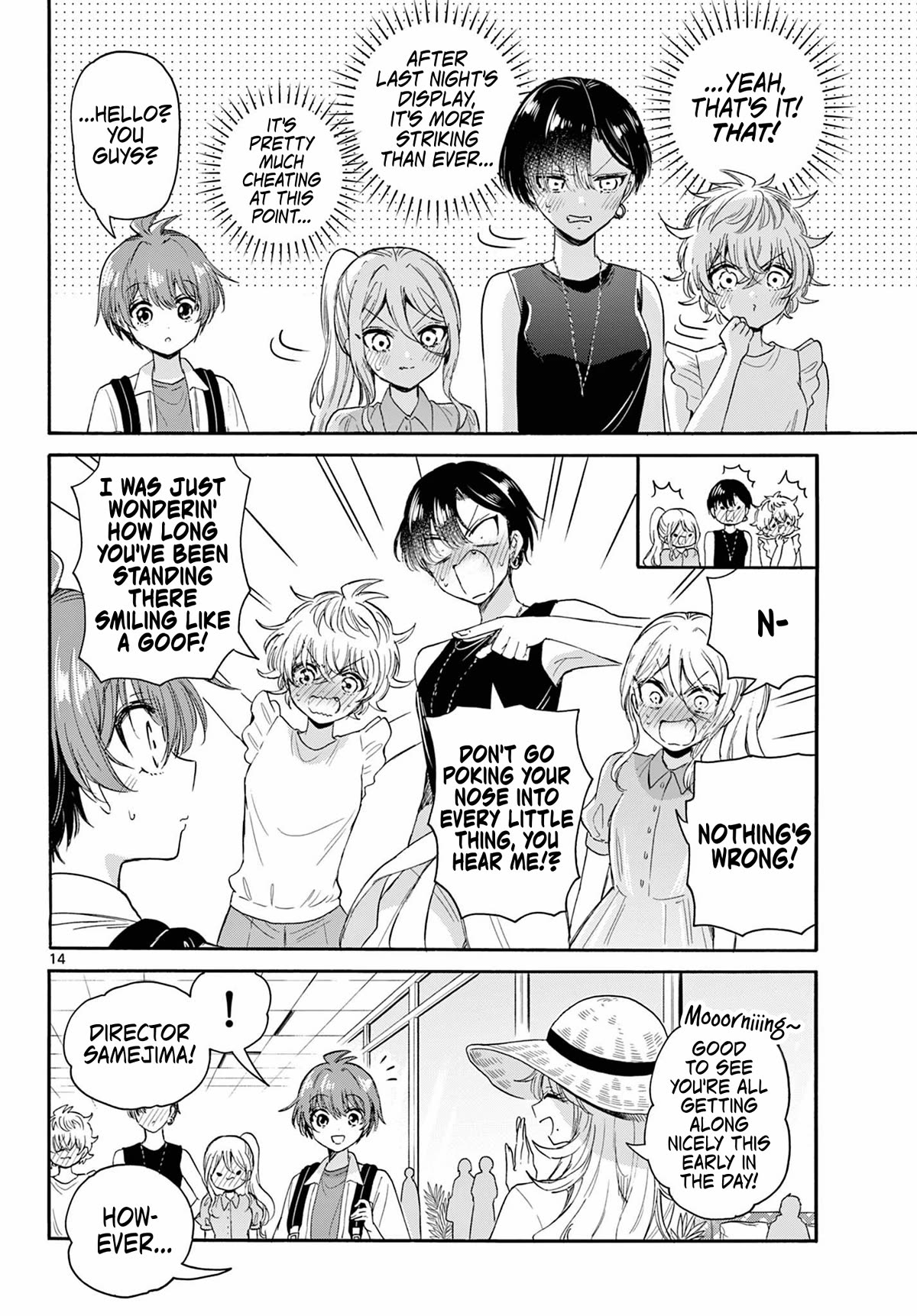 Mikadono Sanshimai wa Angai, Choroi chapter 98 page 13