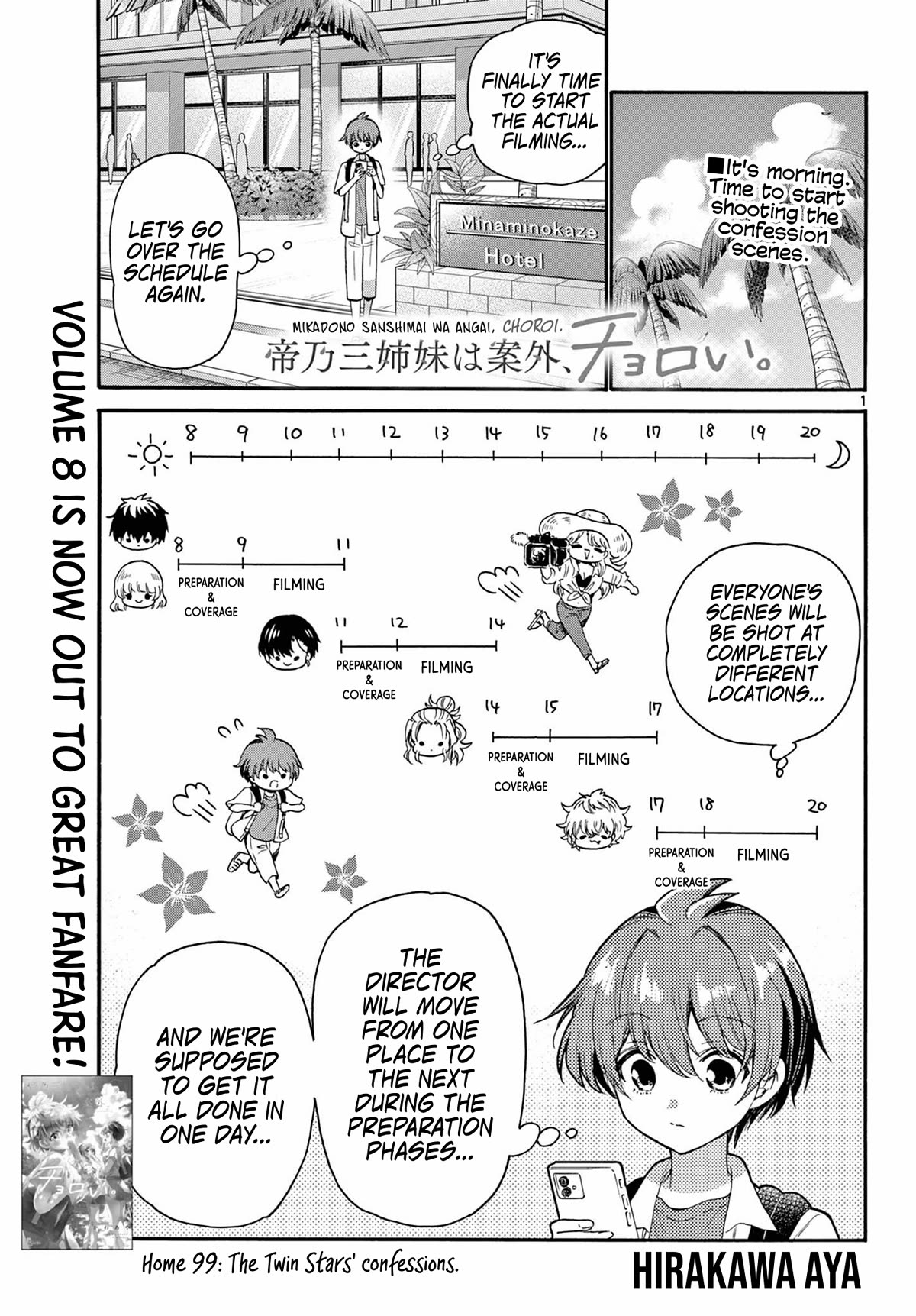 Mikadono Sanshimai wa Angai, Choroi chapter 99 page 1