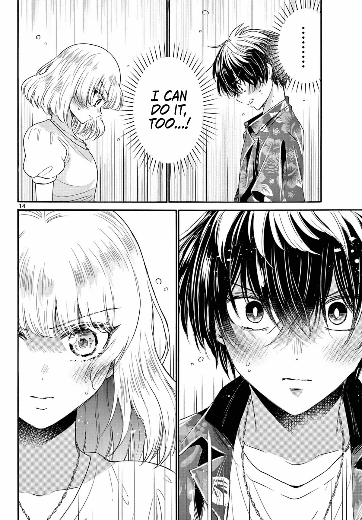 Mikadono Sanshimai wa Angai, Choroi chapter 99 page 14