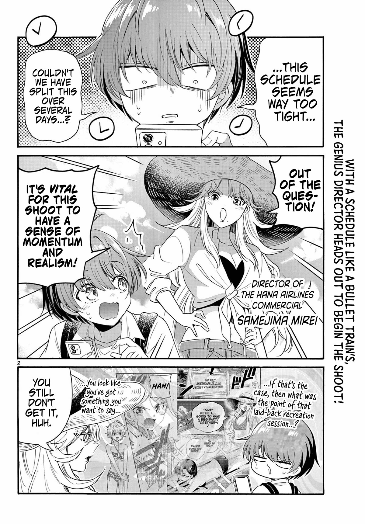 Mikadono Sanshimai wa Angai, Choroi chapter 99 page 2