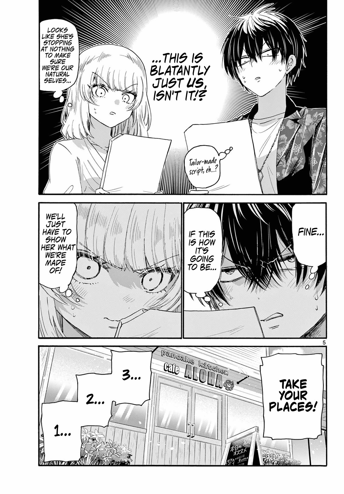 Mikadono Sanshimai wa Angai, Choroi chapter 99 page 5