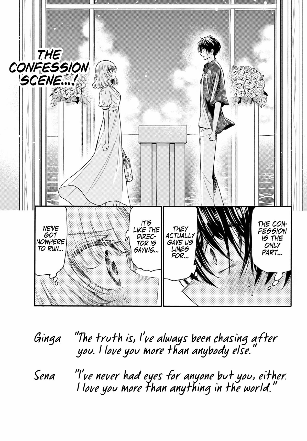 Mikadono Sanshimai wa Angai, Choroi chapter 99 page 9