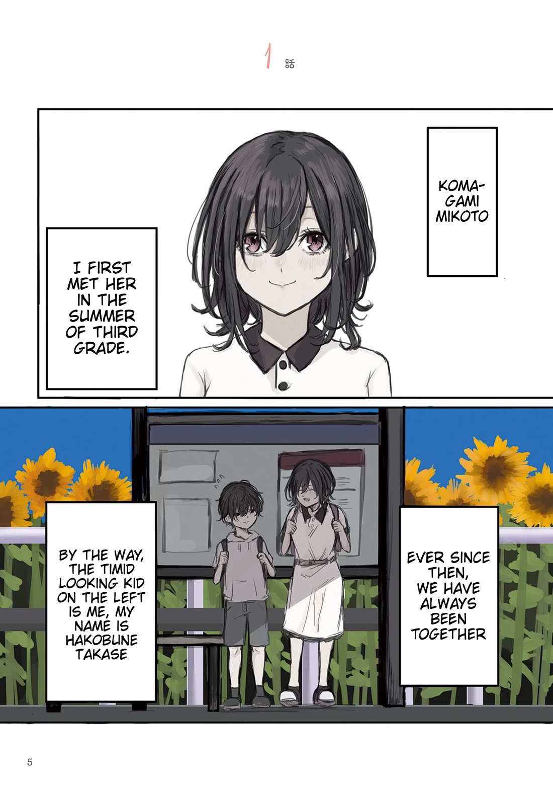 Mikoto-chan Doesn't Want to Be Hated! chapter 1 page 2