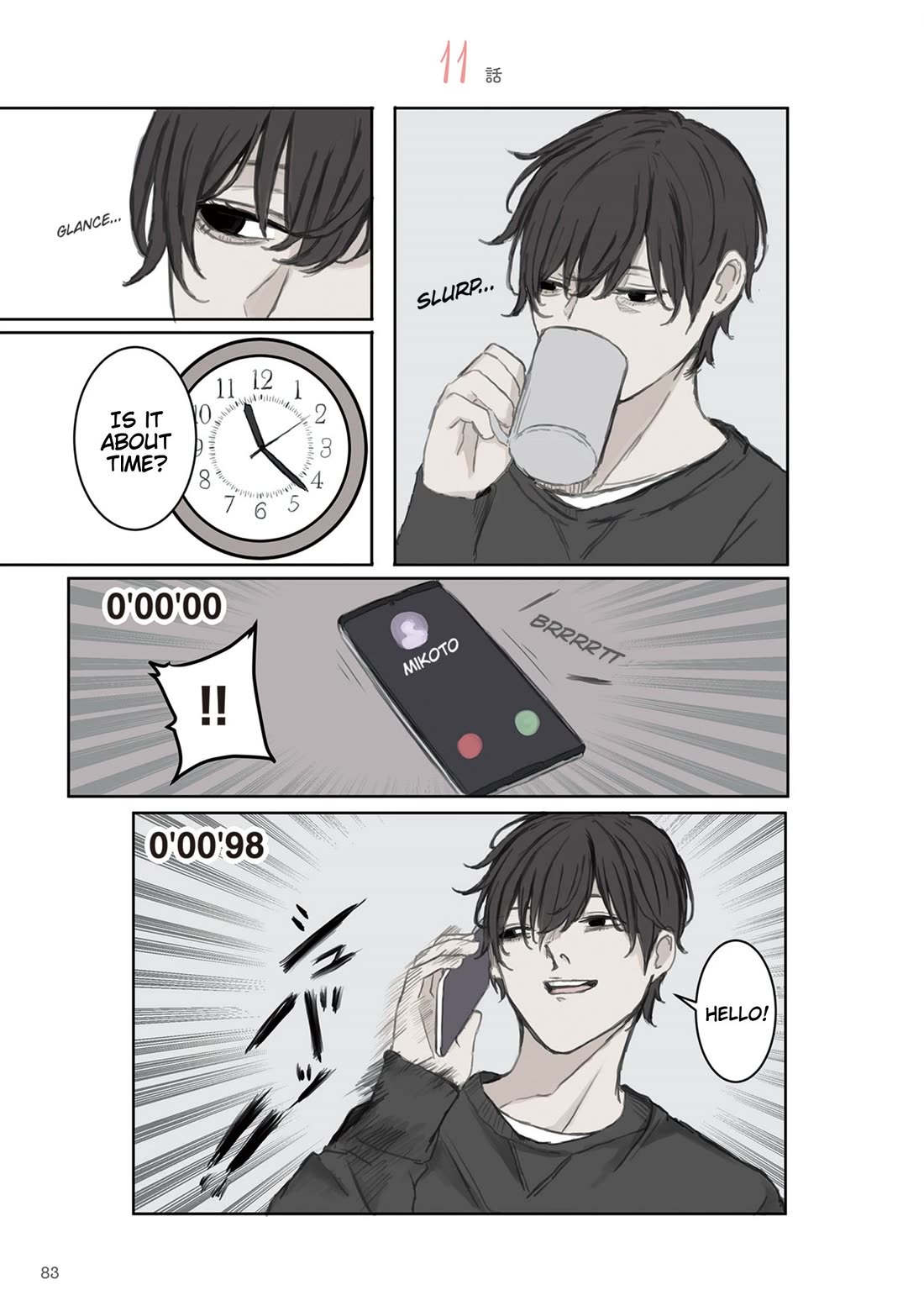 Mikoto-chan Doesn't Want to Be Hated! chapter 11 page 1