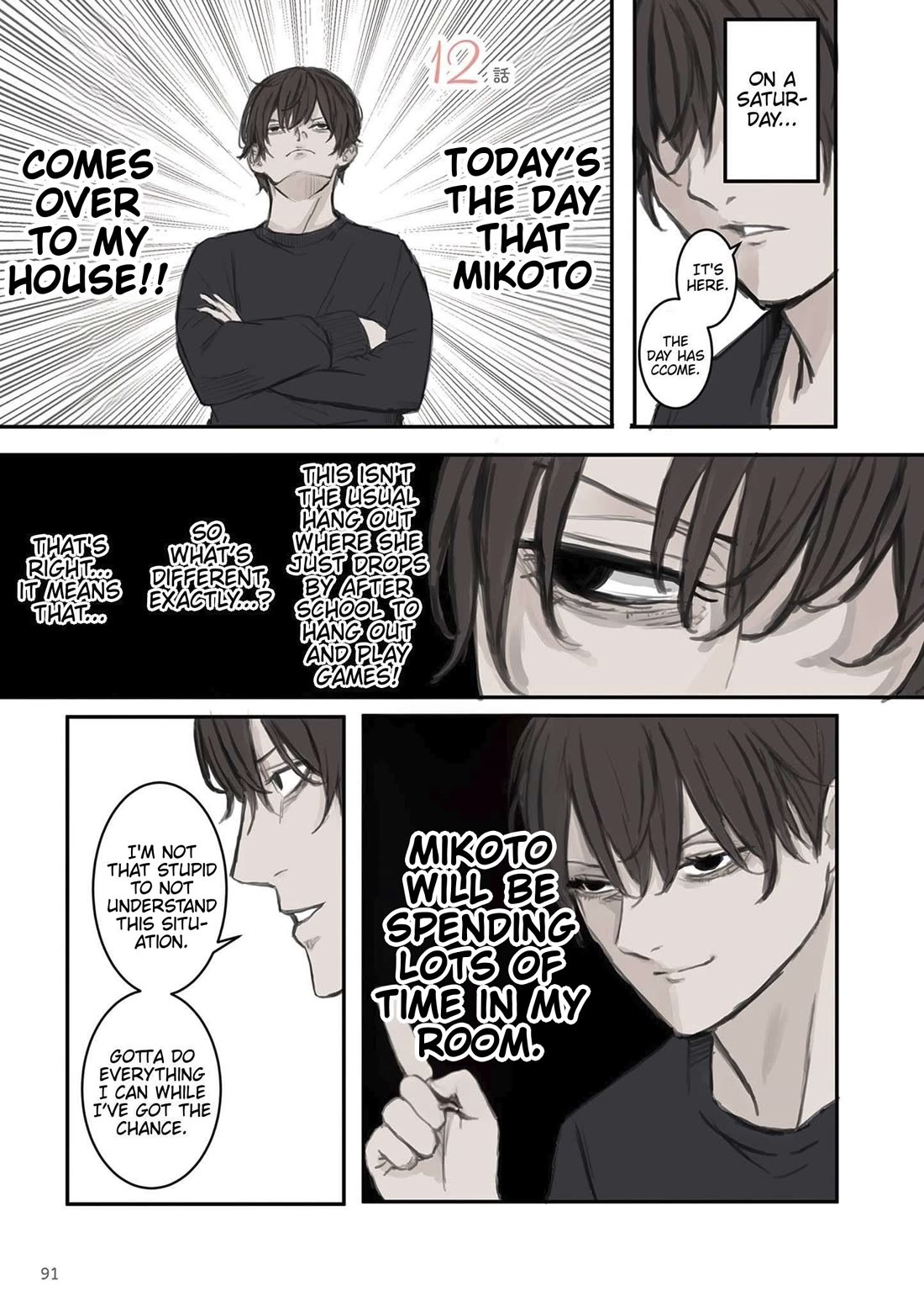 Mikoto-chan Doesn't Want to Be Hated! chapter 12 page 1