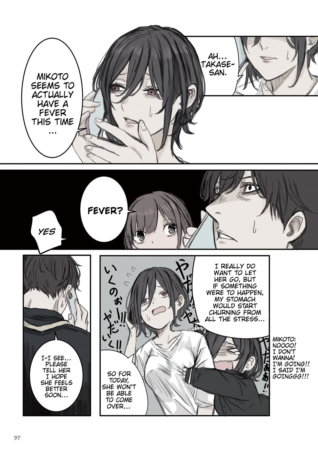 Mikoto-chan Doesn't Want to Be Hated! chapter 12 page 7