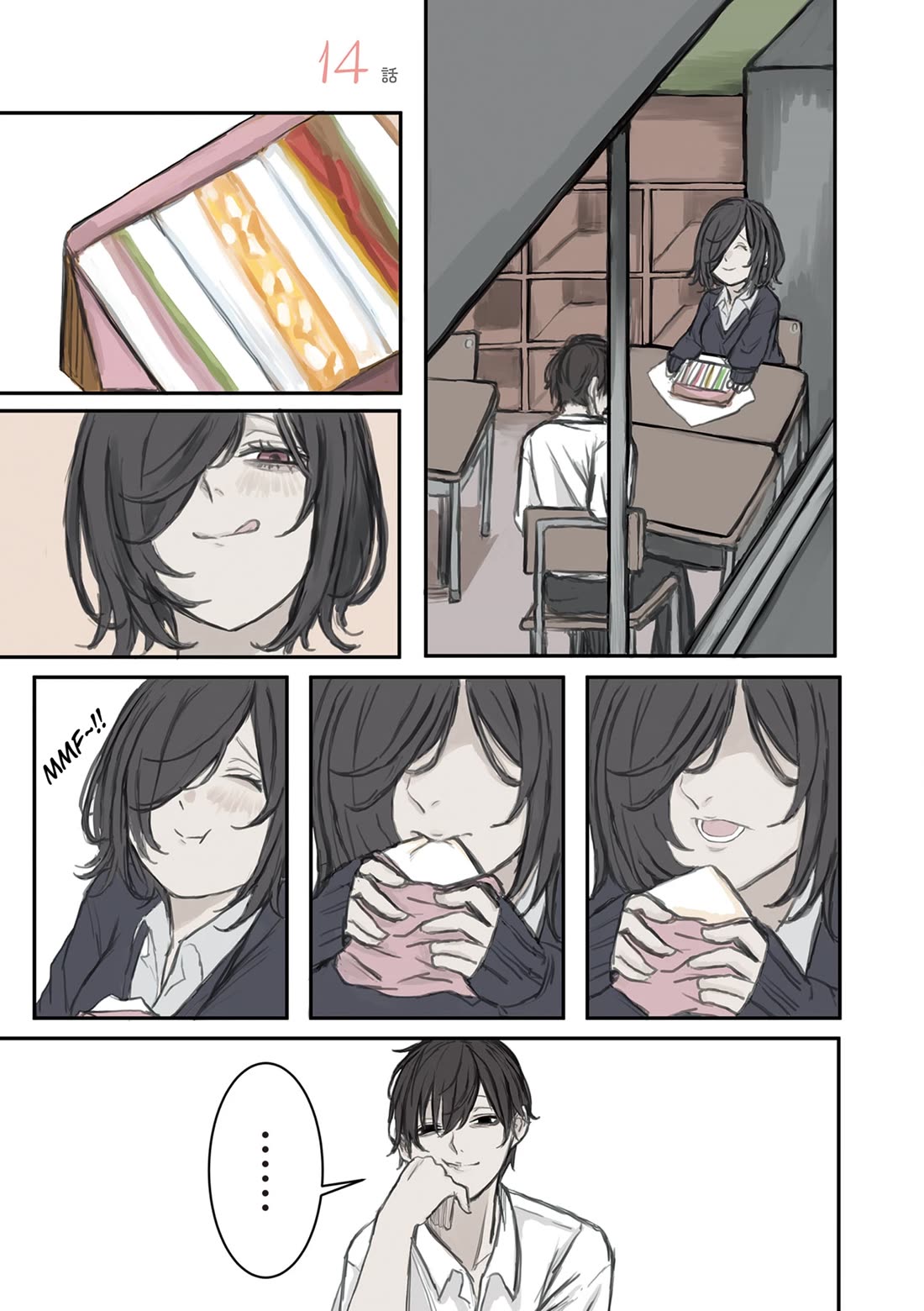 Mikoto-chan Doesn't Want to Be Hated! chapter 14 page 1