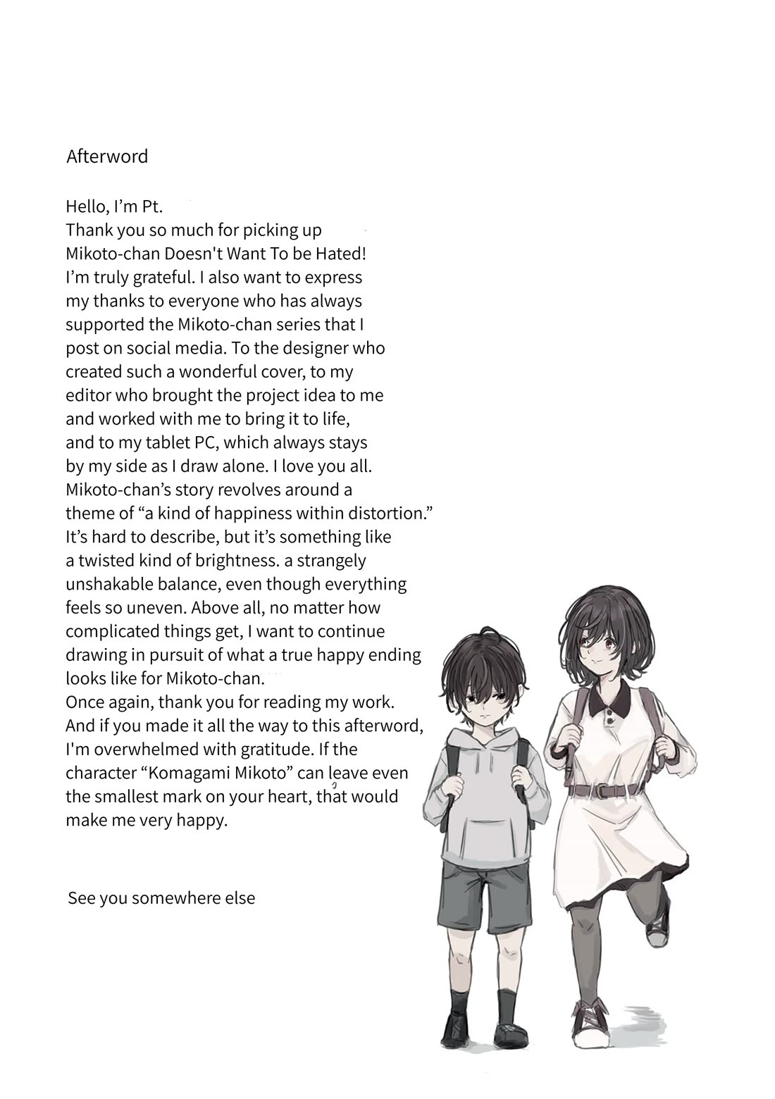 Mikoto-chan Doesn't Want to Be Hated! chapter 15.1 page 1