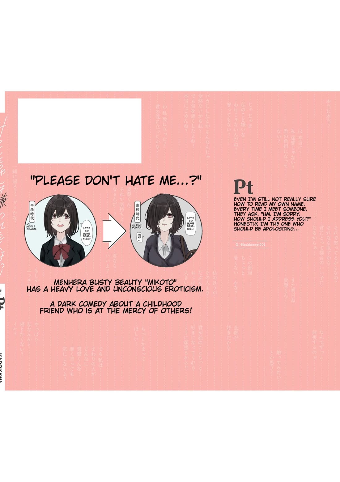 Mikoto-chan Doesn't Want to Be Hated! chapter 15.1 page 3