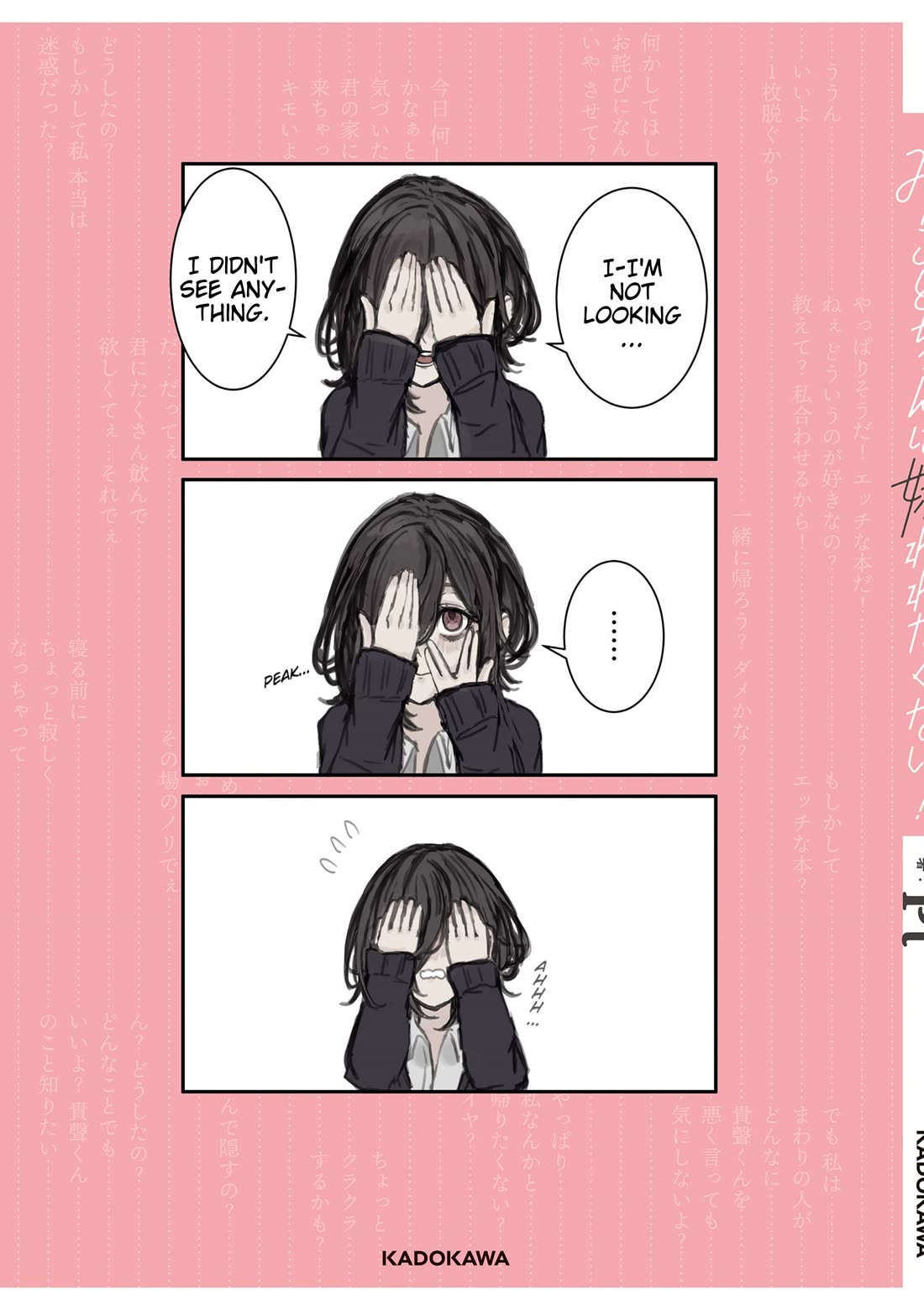 Mikoto-chan Doesn't Want to Be Hated! chapter 15.1 page 6