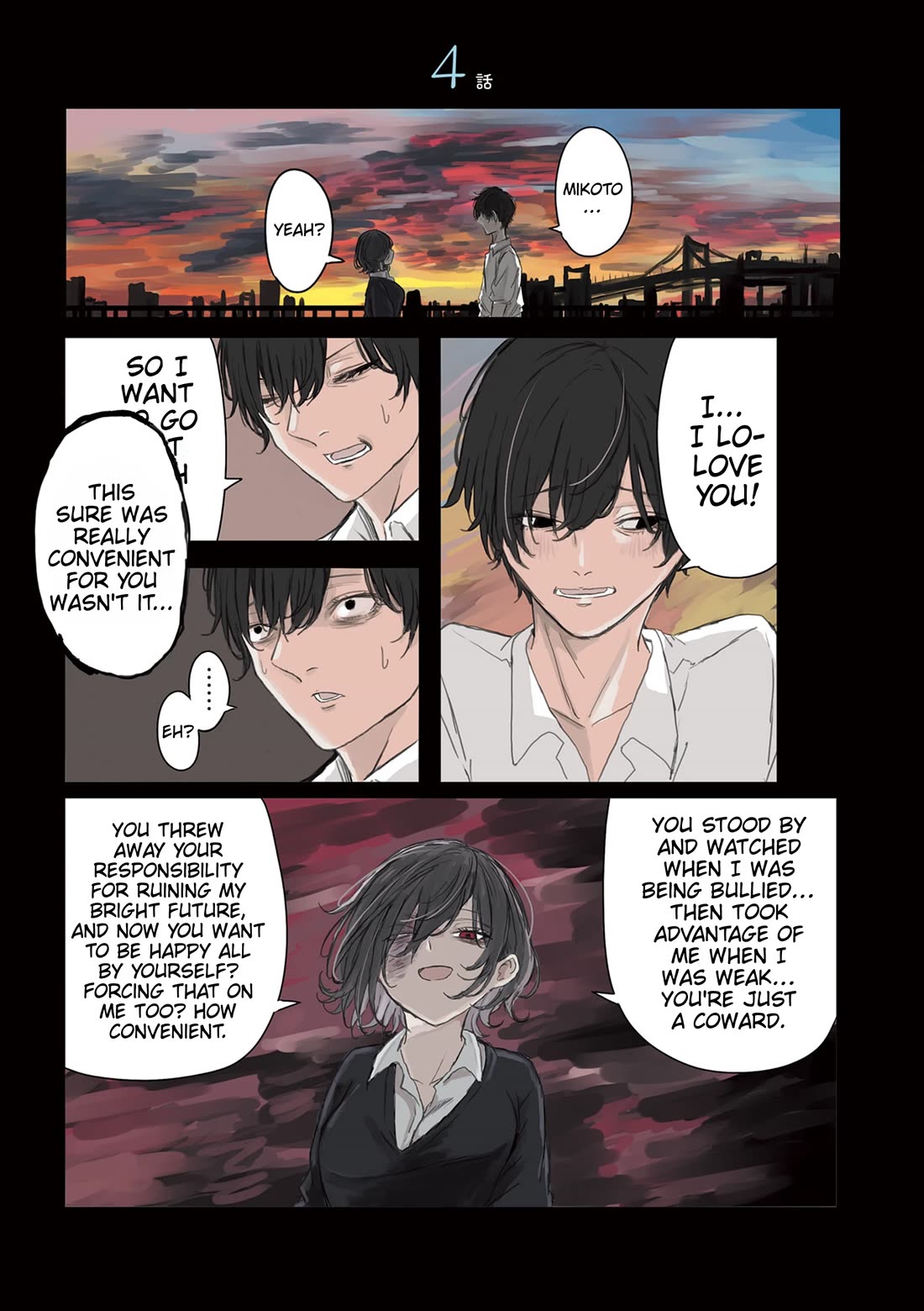 Mikoto-chan Doesn't Want to Be Hated! chapter 19 page 1