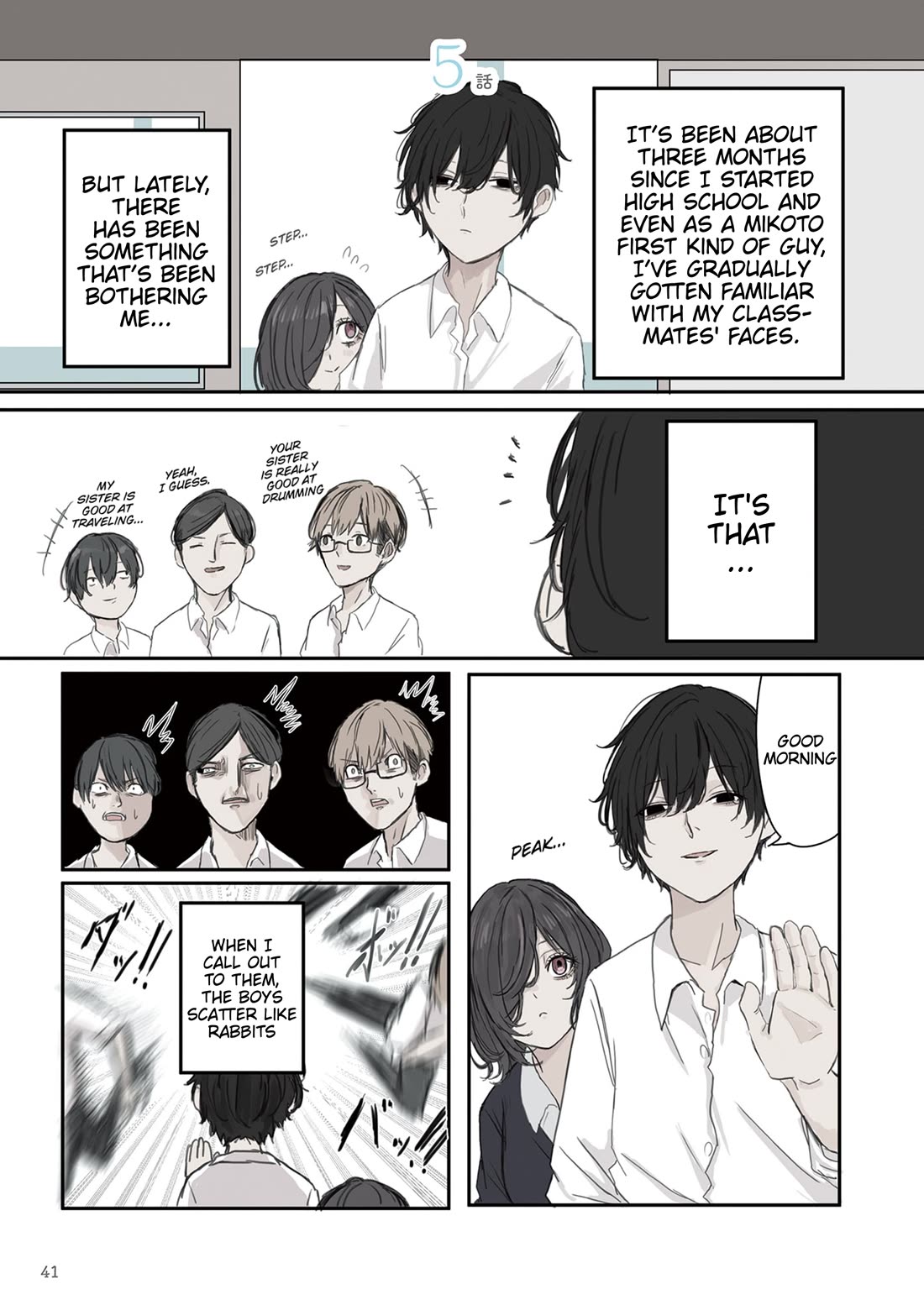 Mikoto-chan Doesn't Want to Be Hated! chapter 20 page 1