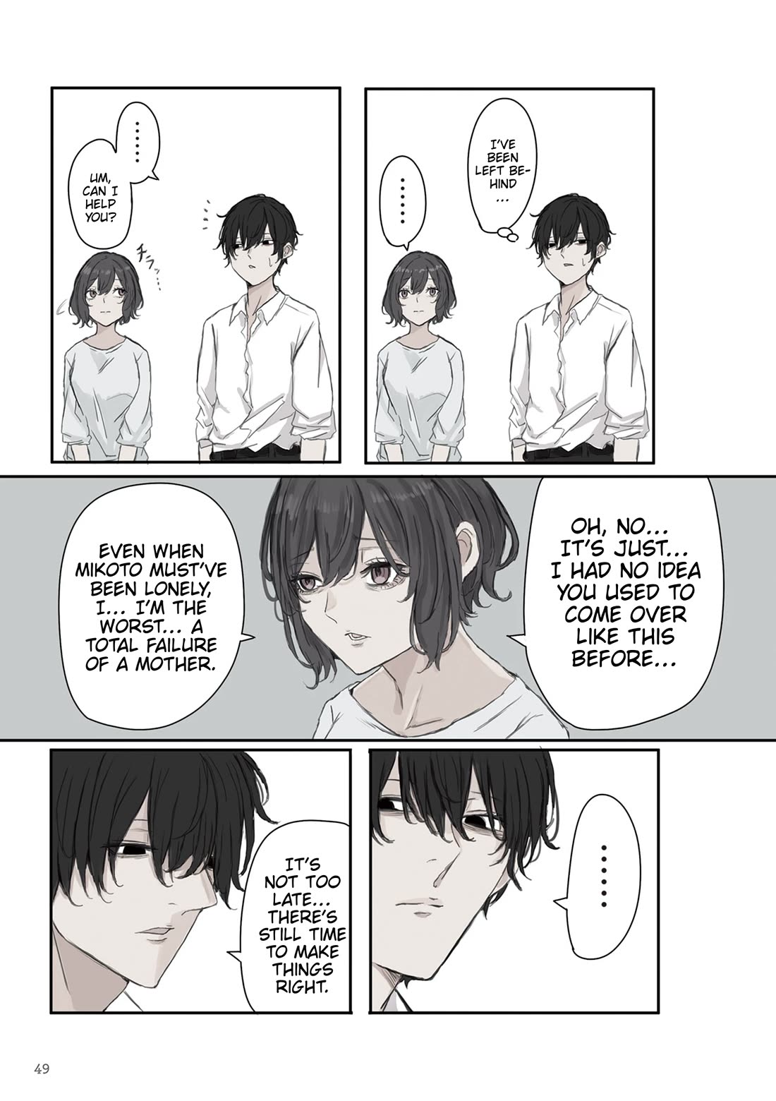 Mikoto-chan Doesn't Want to Be Hated! chapter 21 page 3