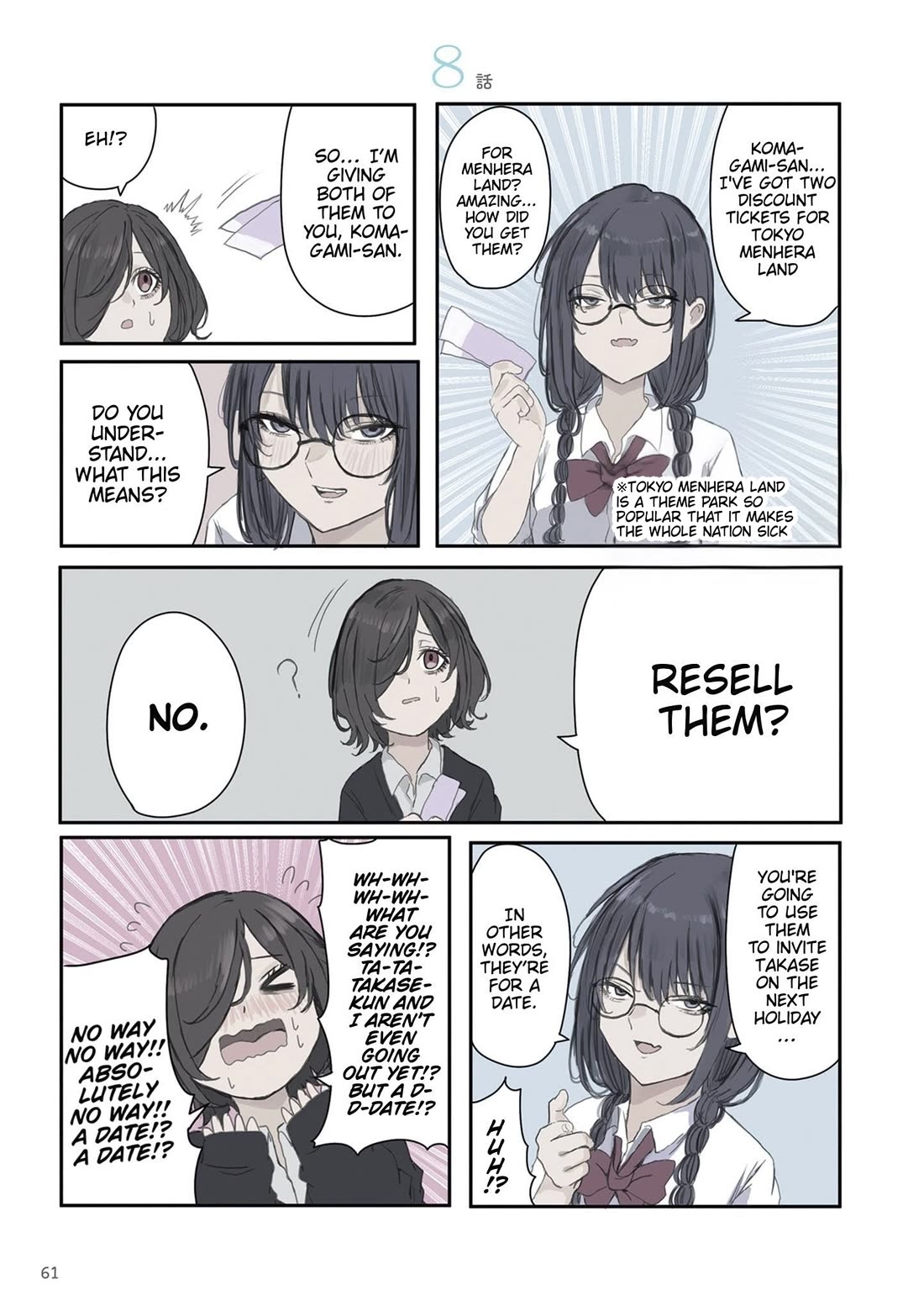 Mikoto-chan Doesn't Want to Be Hated! chapter 23 page 1