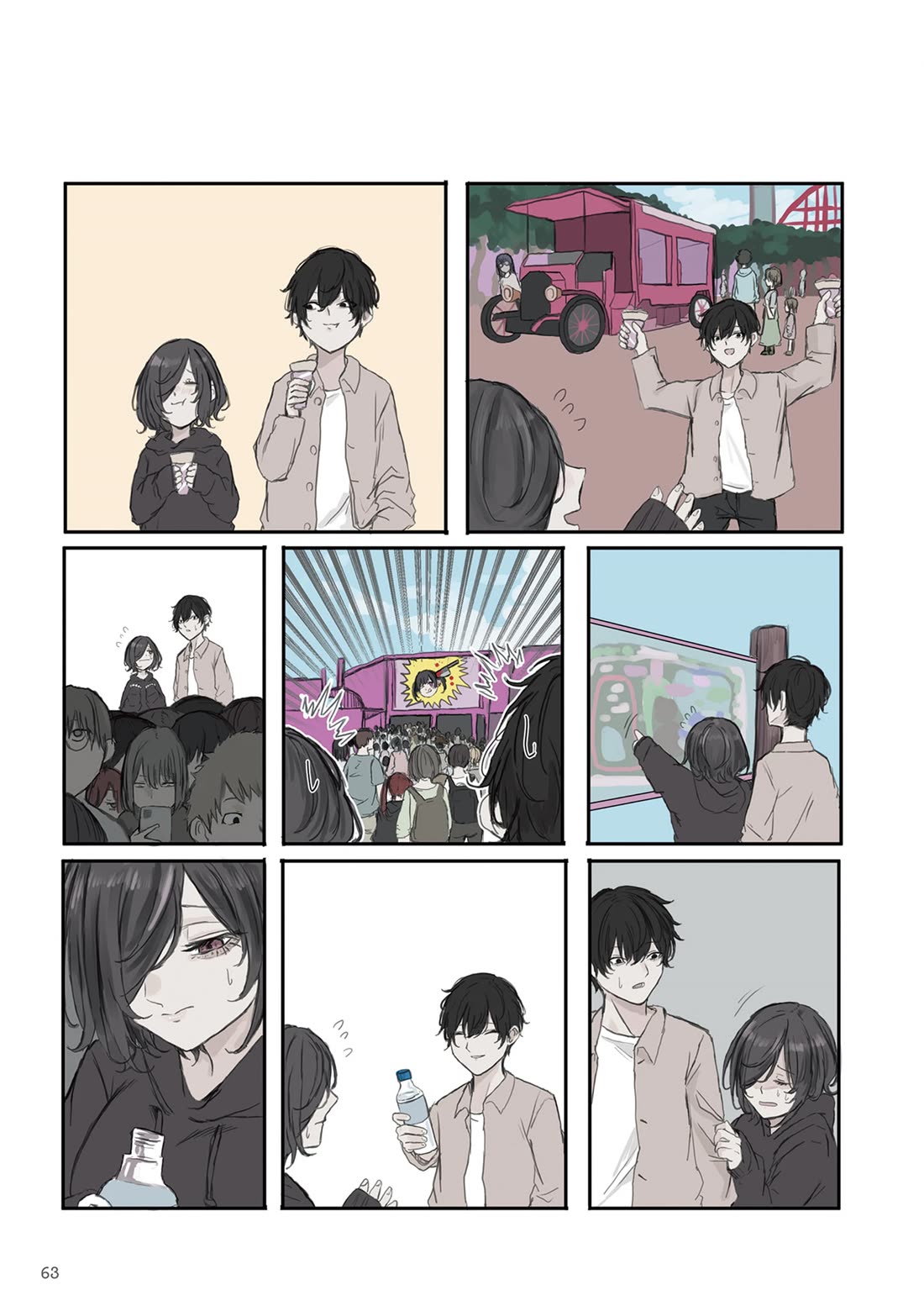 Mikoto-chan Doesn't Want to Be Hated! chapter 23 page 3